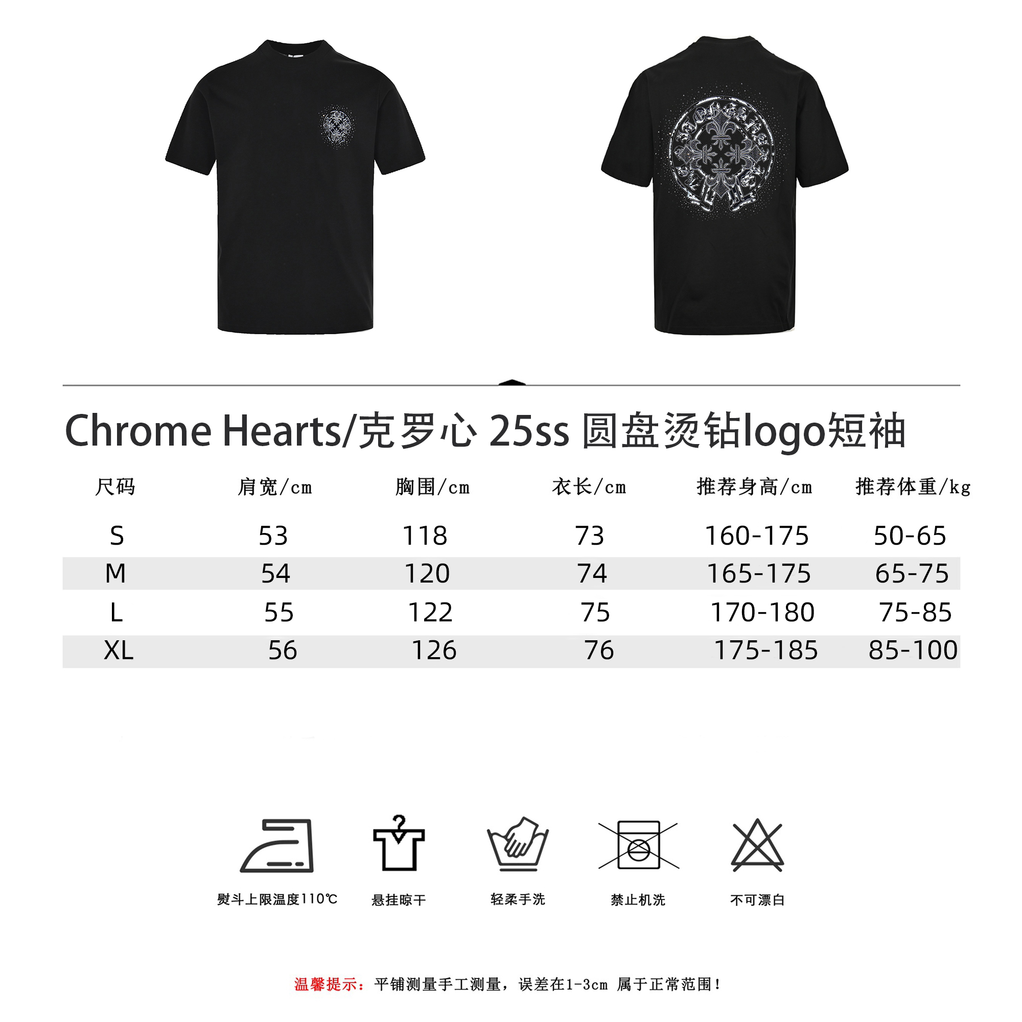 Chrome Hearts/克罗心 25ss 圆盘烫钻logo短袖-Chinese UA Cheap High Quatity Brand Clothes Bags handbags Sneakers wholesale wholesaler seller from China Factory suppliers Fashion Clothing Shoes best Quality Beautiful Price Chrome Hearts/克罗心 25ss 圆盘烫钻logo短袖