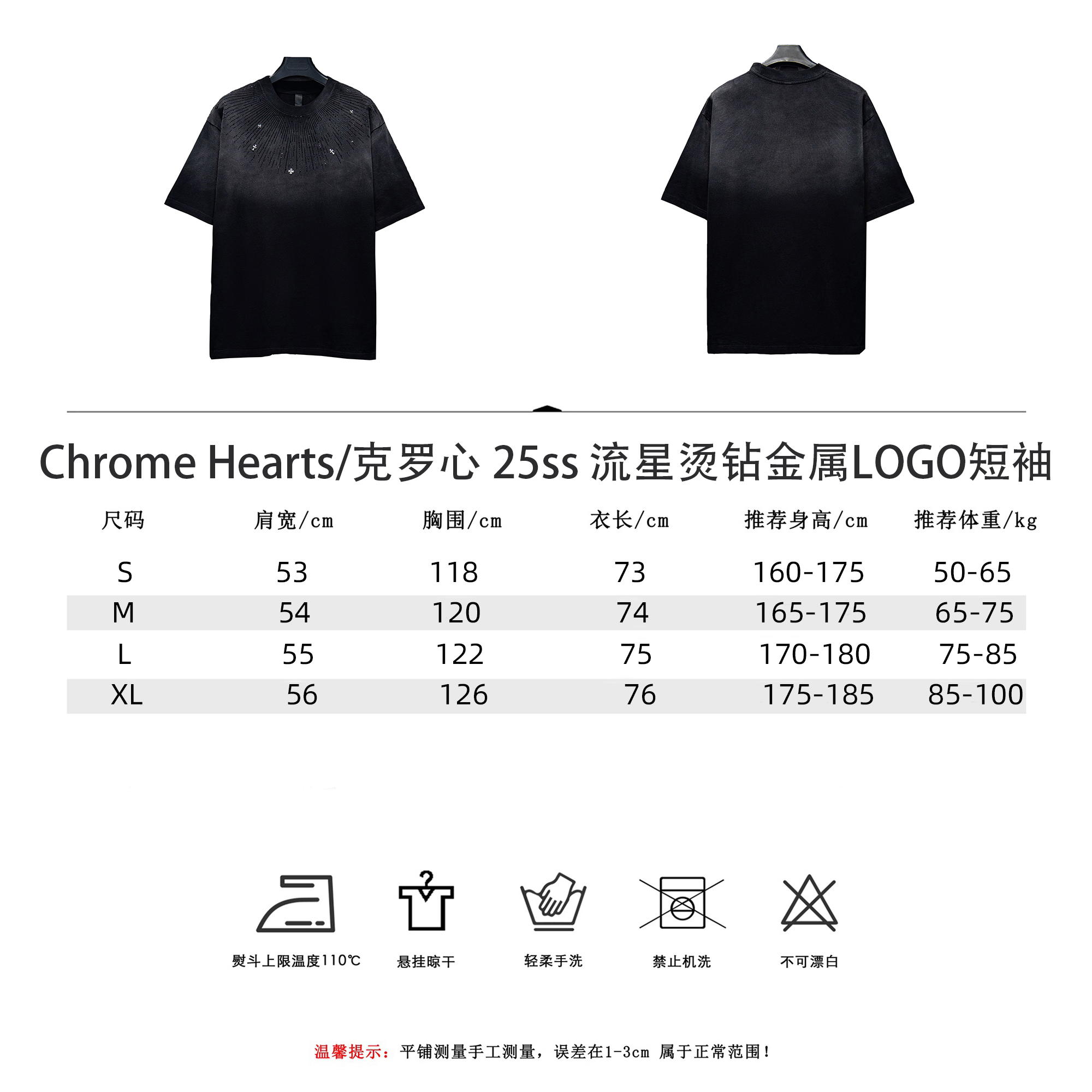 ChromeHearts/克罗心 25ss流星烫钻金属LOGO短袖-Chinese UA Cheap High Quatity Brand Clothes Bags handbags Sneakers wholesale wholesaler seller from China Factory suppliers Fashion Clothing Shoes best Quality Beautiful Price ChromeHearts/克罗心 25ss流星烫钻金属LOGO短袖