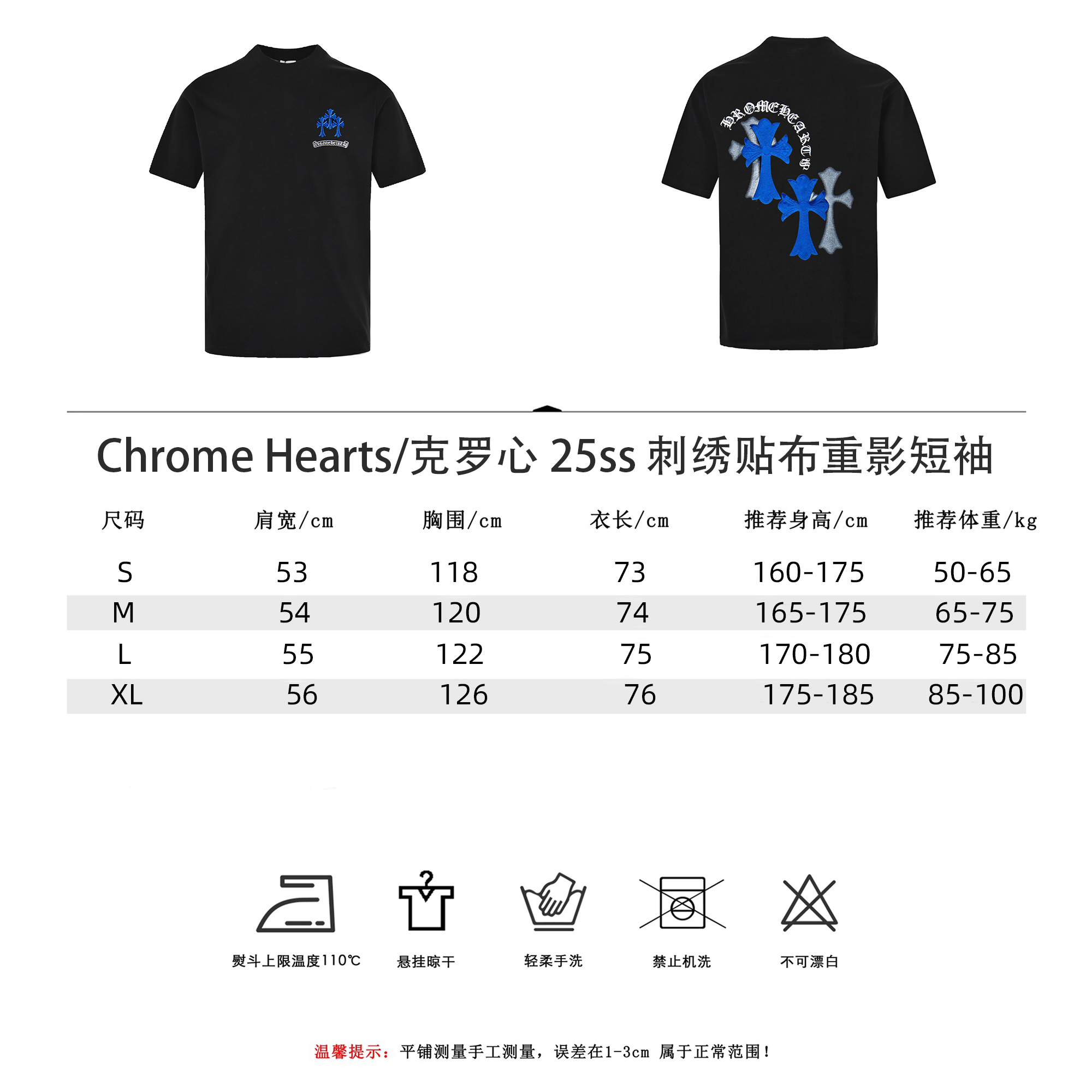 Chrome Hearts/克罗心25ss 刺绣贴布重影短袖 黑色 白色-Chinese UA Cheap High Quatity Brand Clothes Bags handbags Sneakers wholesale wholesaler seller from China Factory suppliers Fashion Clothing Shoes best Quality Beautiful Price Chrome Hearts/克罗心25ss 刺绣贴布重影短袖 黑色 白色