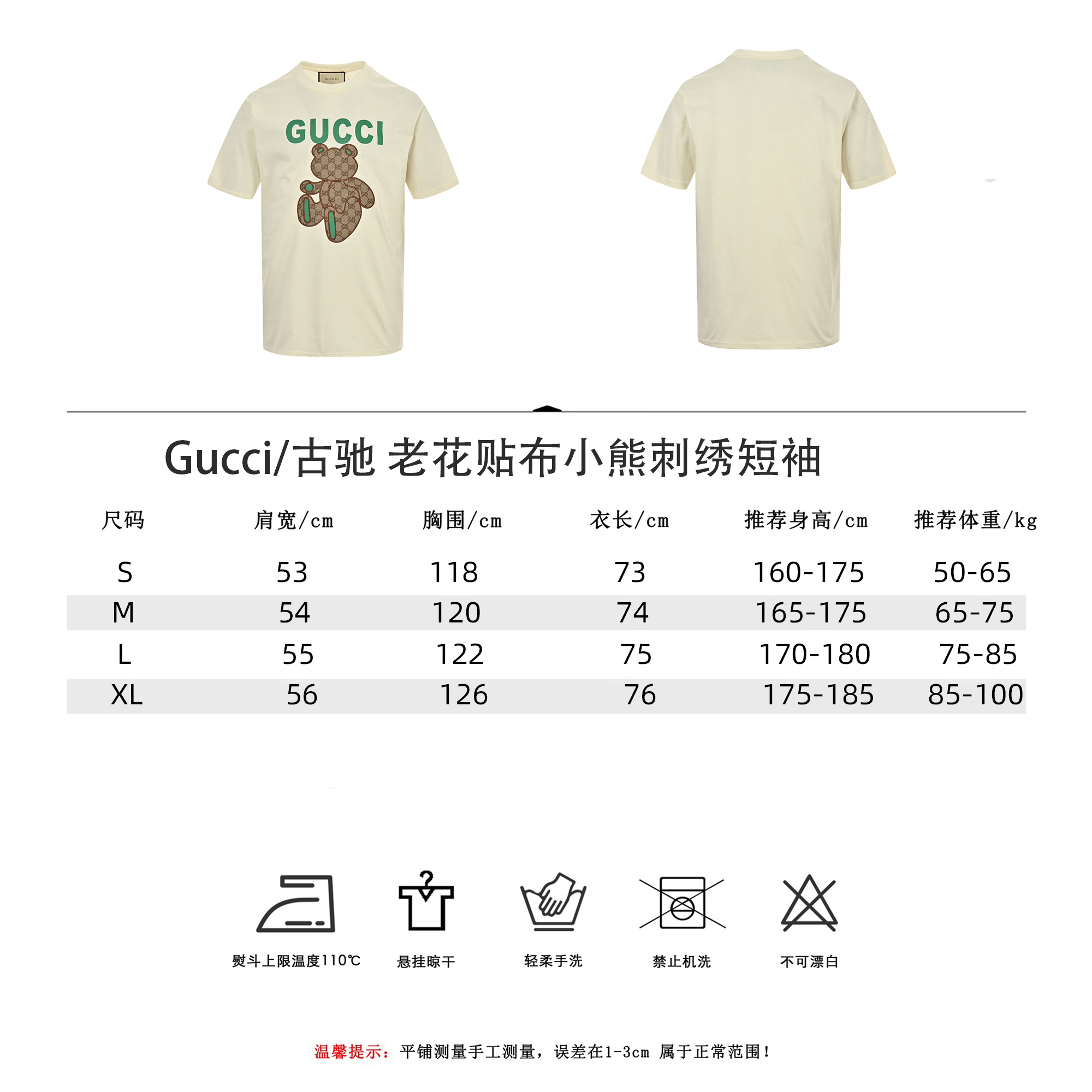 Gucci/古驰 老花贴布小熊刺绣短袖 定织克重230针织棉-Chinese UA Cheap High Quatity Brand Clothes Bags handbags Sneakers wholesale wholesaler seller from China Factory suppliers Fashion Clothing Shoes best Quality Beautiful Price Gucci/古驰 老花贴布小熊刺绣短袖 定织克重230针织棉