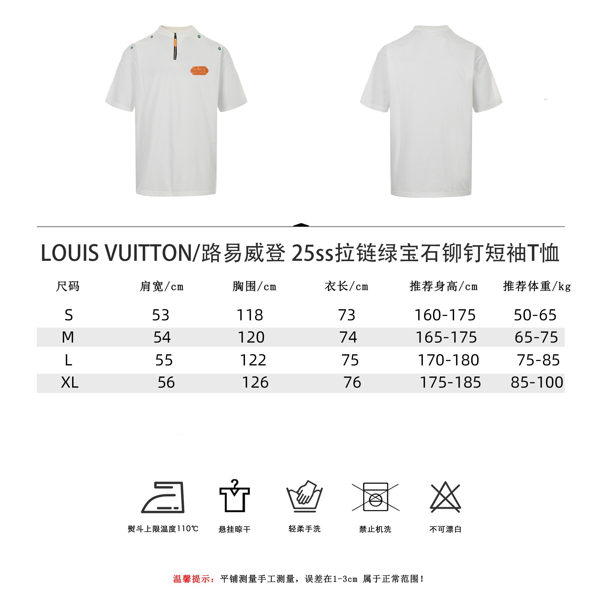 LOUIS VUITTON 路易威登 25SS 拉链绿宝石铆钉短袖T恤黑 白-莆田鞋,莆田鞋货源,高仿鞋,高仿鞋货源,安福档口,莆田高仿鞋,莆田鞋批发,高仿鞋批发,莆田高仿运动鞋,高仿运动鞋,莆田运动鞋 LOUIS VUITTON 路易威登 25SS 拉链绿宝石铆钉短袖T恤黑 白