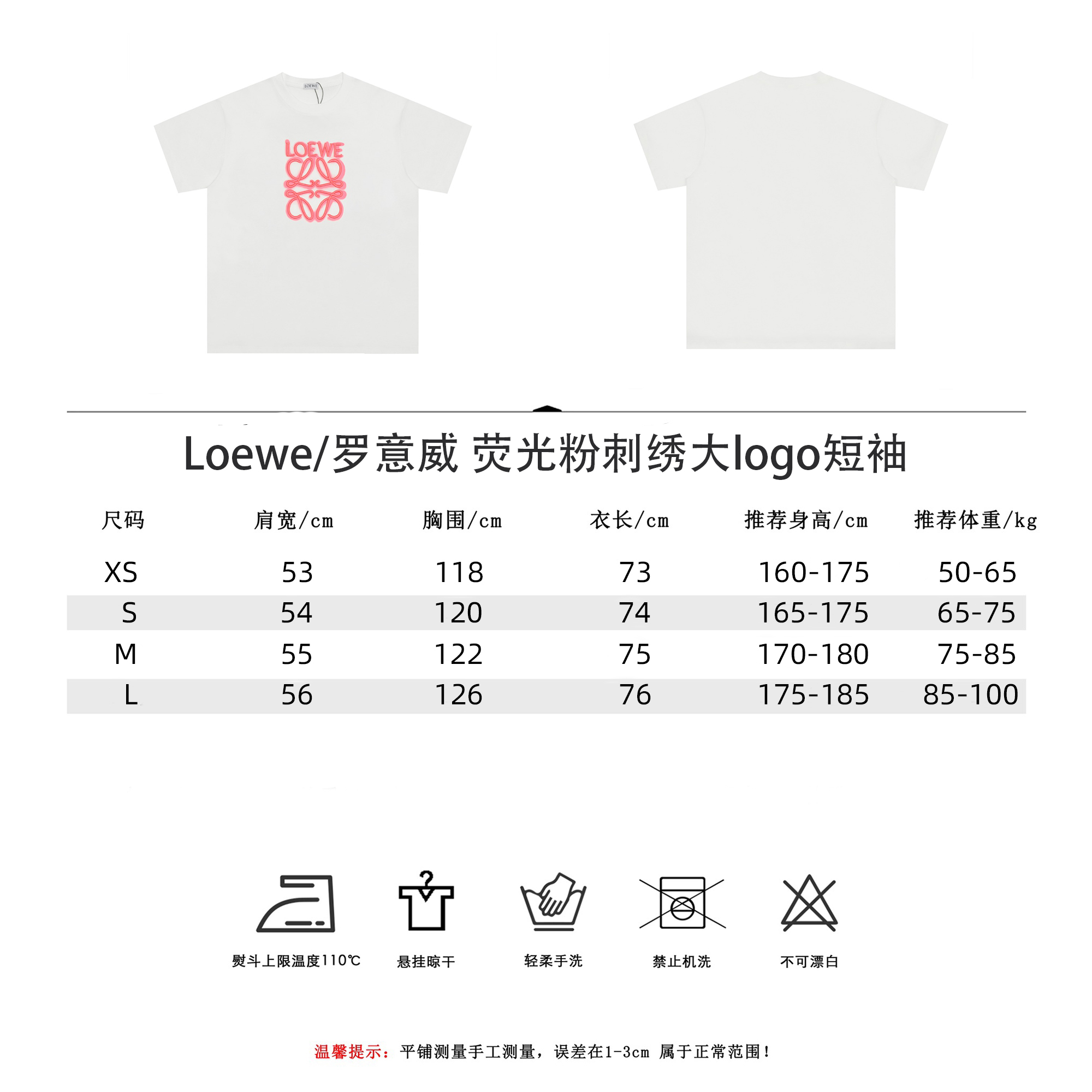 Loewe/罗意威 荧光粉刺绣大logo短袖-Chinese UA Cheap High Quatity Brand Clothes Bags handbags Sneakers wholesale wholesaler seller from China Factory suppliers Fashion Clothing Shoes best Quality Beautiful Price Loewe/罗意威 荧光粉刺绣大logo短袖