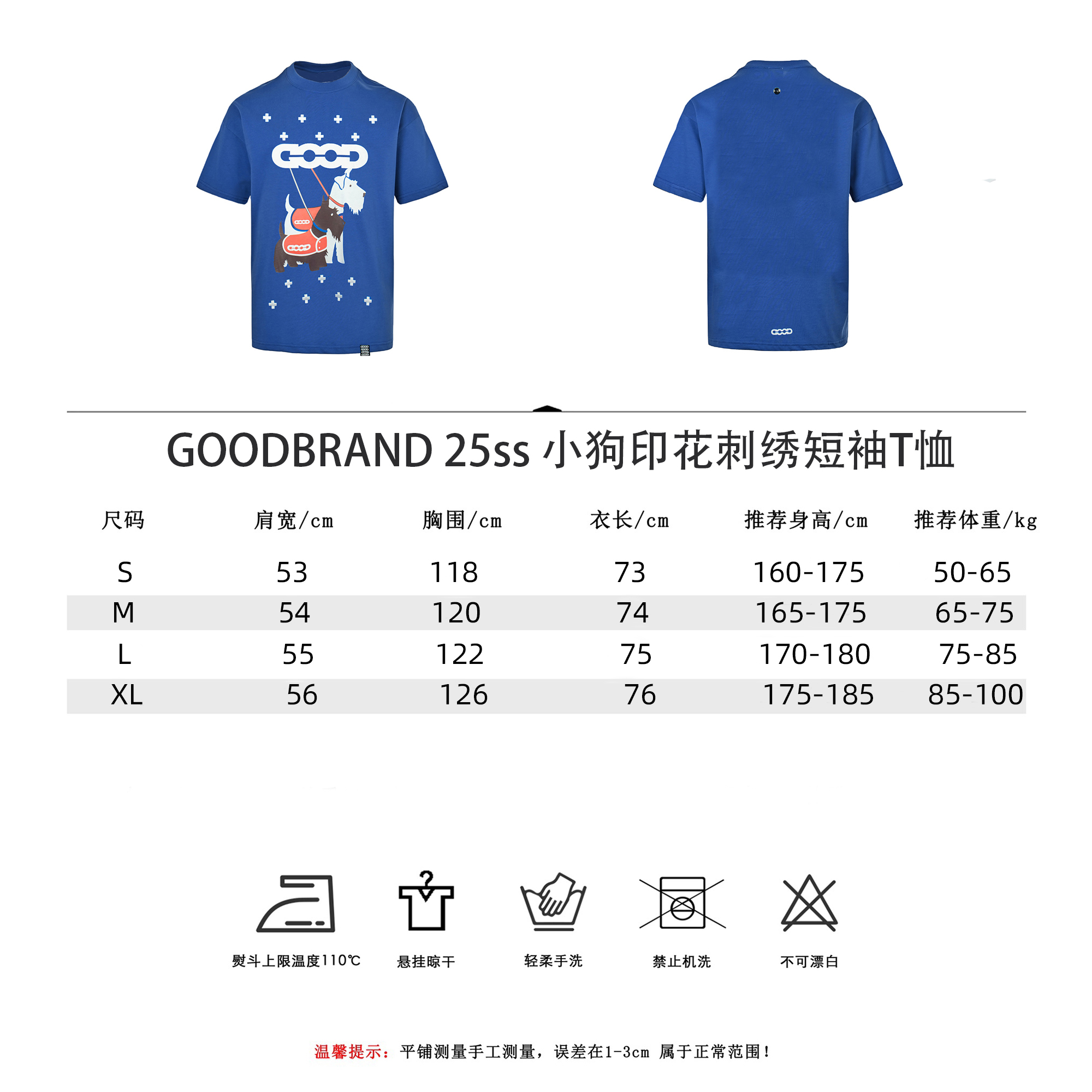 GOODBRAND 25ss 小狗印花刺绣短袖T恤 GOODBRAND 25ss 小狗印花刺绣短袖T恤
