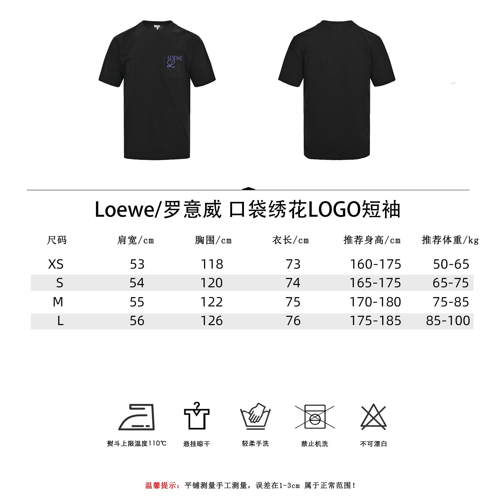 Loewe/罗意威 口袋绣花LOGO短袖 黑 白-Chinese UA Cheap High Quatity Brand Clothes Bags handbags Sneakers wholesale wholesaler seller from China Factory suppliers Fashion Clothing Shoes best Quality Beautiful Price Loewe/罗意威 口袋绣花LOGO短袖 黑 白