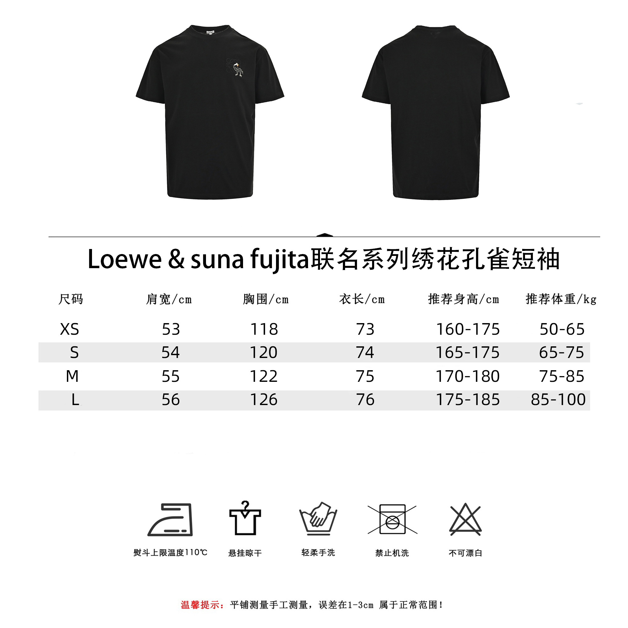 Loewe&sunafujita联名系列绣花孔雀短袖-Chinese UA Cheap High Quatity Brand Clothes Bags handbags Sneakers wholesale wholesaler seller from China Factory suppliers Fashion Clothing Shoes best Quality Beautiful Price Loewe&sunafujita联名系列绣花孔雀短袖
