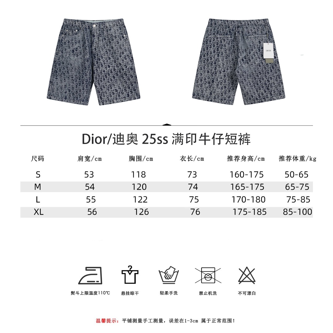 Dior/迪奥 25ss 满印牛仔短裤 兰-Chinese UA Cheap High Quatity Brand Clothes Bags handbags Sneakers wholesale wholesaler seller from China Factory suppliers Fashion Clothing Shoes best Quality Beautiful Price Dior/迪奥 25ss 满印牛仔短裤 兰