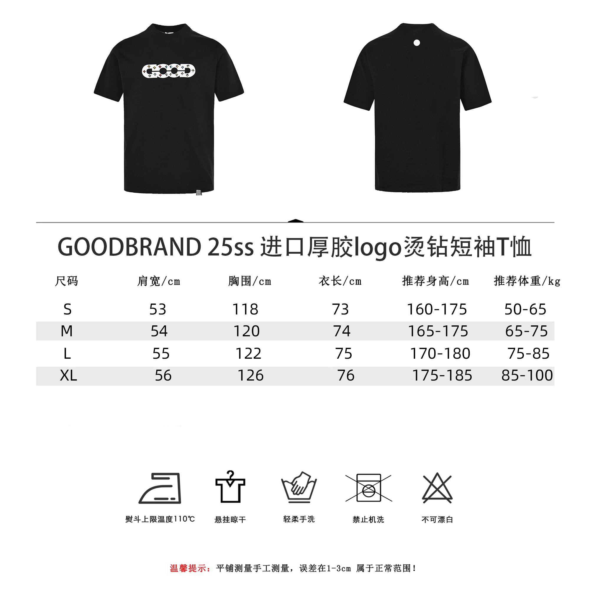 GOODBRAND 25ss 进口厚胶logo烫钻短袖T恤-Chinese UA Cheap High Quatity Brand Clothes Bags handbags Sneakers wholesale wholesaler seller from China Factory suppliers Fashion Clothing Shoes best Quality Beautiful Price GOODBRAND 25ss 进口厚胶logo烫钻短袖T恤