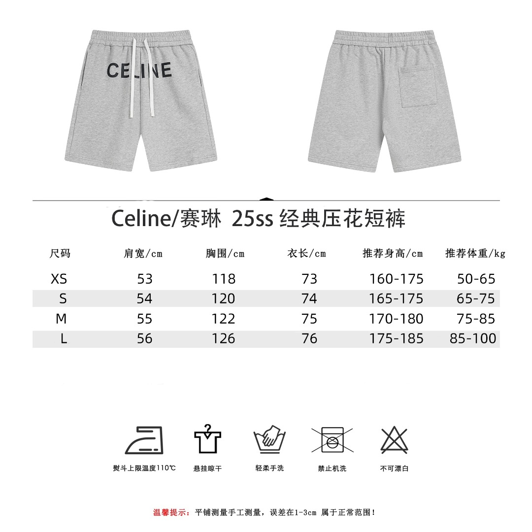 Celine/赛琳 25ss 经典压花短裤 黑 灰-Chinese UA Cheap High Quatity Brand Clothes Bags handbags Sneakers wholesale wholesaler seller from China Factory suppliers Fashion Clothing Shoes best Quality Beautiful Price Celine/赛琳 25ss 经典压花短裤 黑 灰