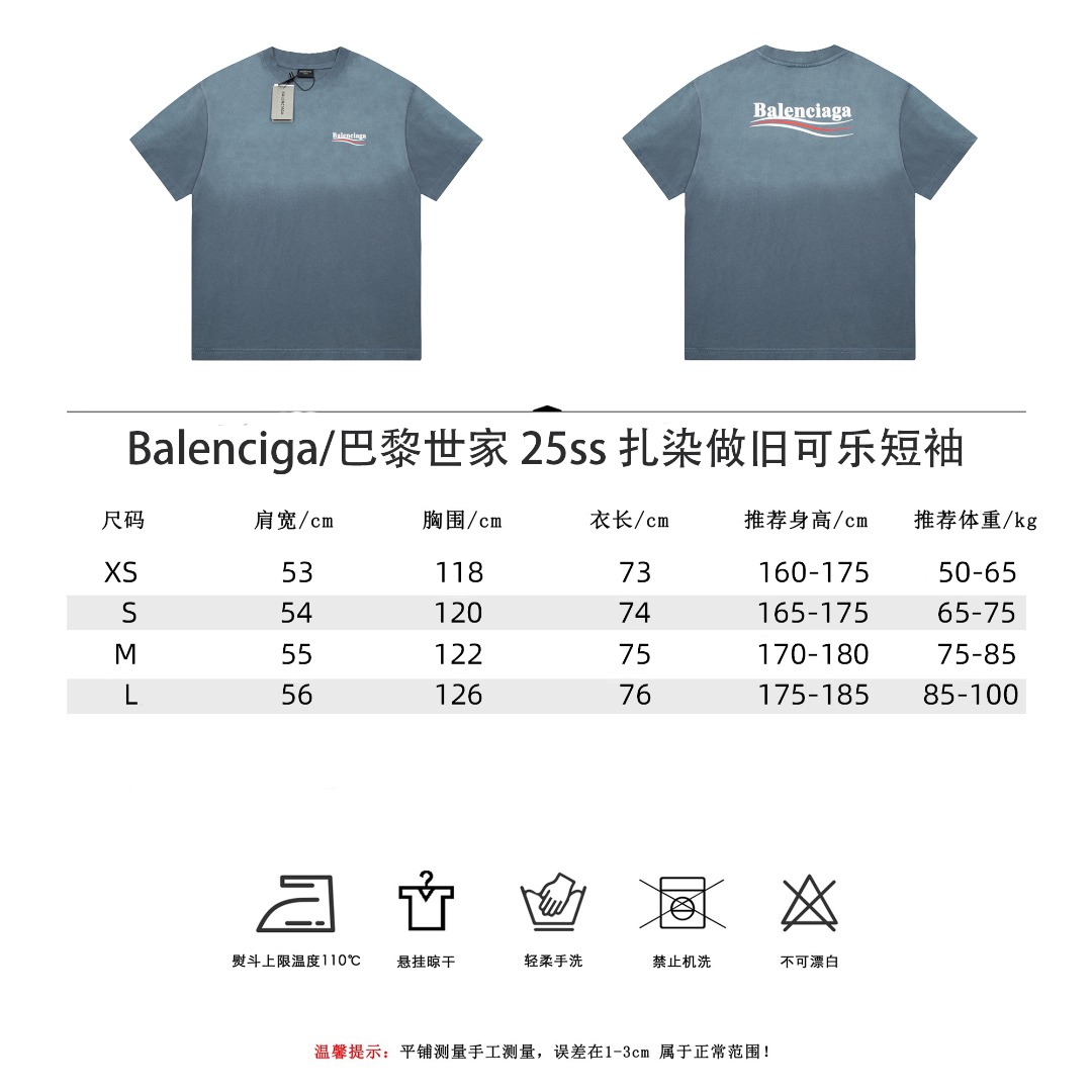 Balenciga/巴黎世家 25ss 扎染做旧可乐短袖 喷砂蓝-莆田鞋,莆田鞋货源,高仿鞋,高仿鞋货源,安福档口,莆田高仿鞋,莆田鞋批发,高仿鞋批发,莆田高仿运动鞋,高仿运动鞋,莆田运动鞋 Balenciga/巴黎世家 25ss 扎染做旧可乐短袖 喷砂蓝