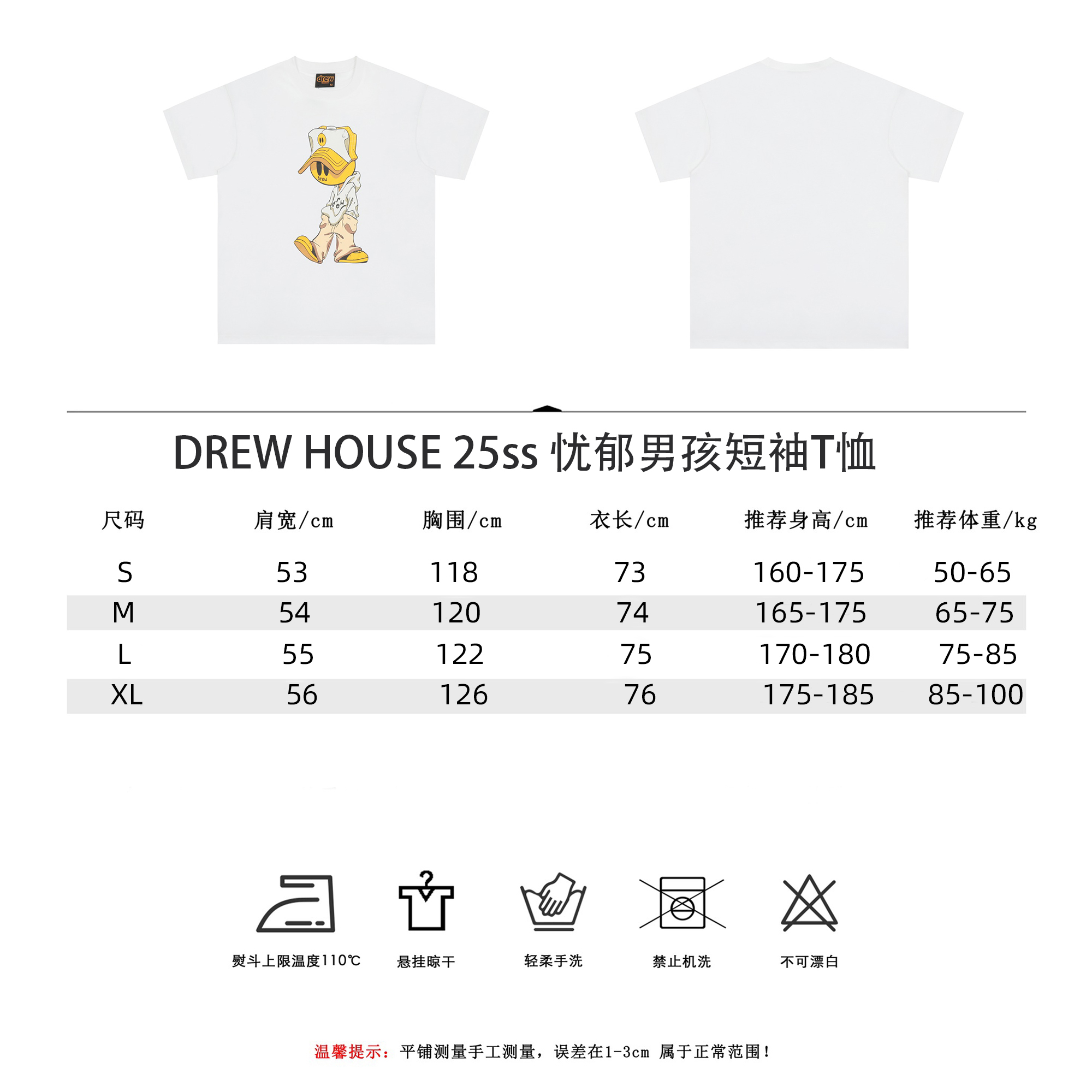 DREW HOUSE 25SS 忧郁男孩短袖T恤