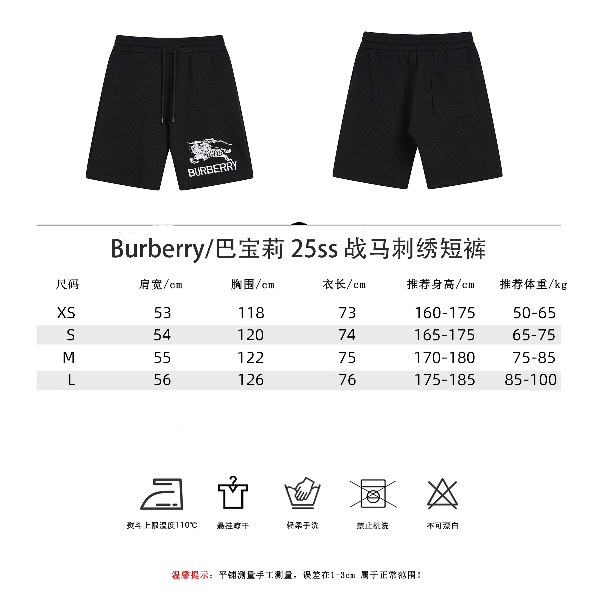 Burberry/巴宝莉 25ss 战马刺绣短裤黑色 白色 宽松版型-Chinese UA Cheap High Quatity Brand Clothes Bags handbags Sneakers wholesale wholesaler seller from China Factory suppliers Fashion Clothing Shoes best Quality Beautiful Price Burberry/巴宝莉 25ss 战马刺绣短裤黑色 白色 宽松版型