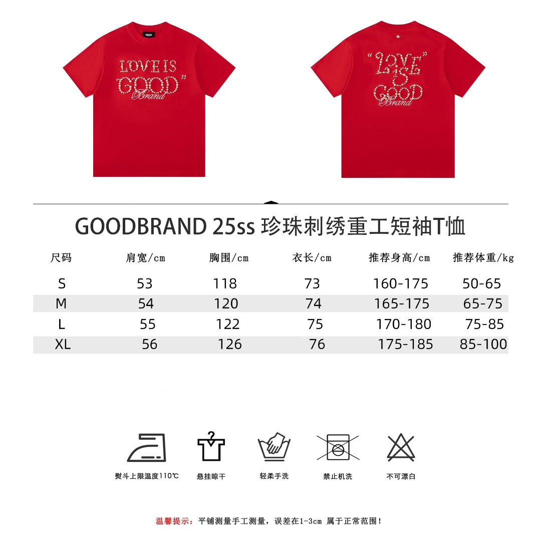 GOODBRAND 25ss 珍珠刺绣重工短袖T恤-Chinese UA Cheap High Quatity Brand Clothes Bags handbags Sneakers wholesale wholesaler seller from China Factory suppliers Fashion Clothing Shoes best Quality Beautiful Price GOODBRAND 25ss 珍珠刺绣重工短袖T恤