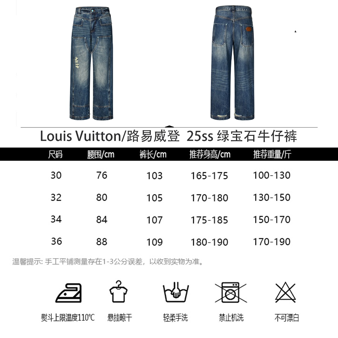 Louis Vuitton/路易威登 24Fw 珐琅纽扣水洗磨破工装牛仔裤