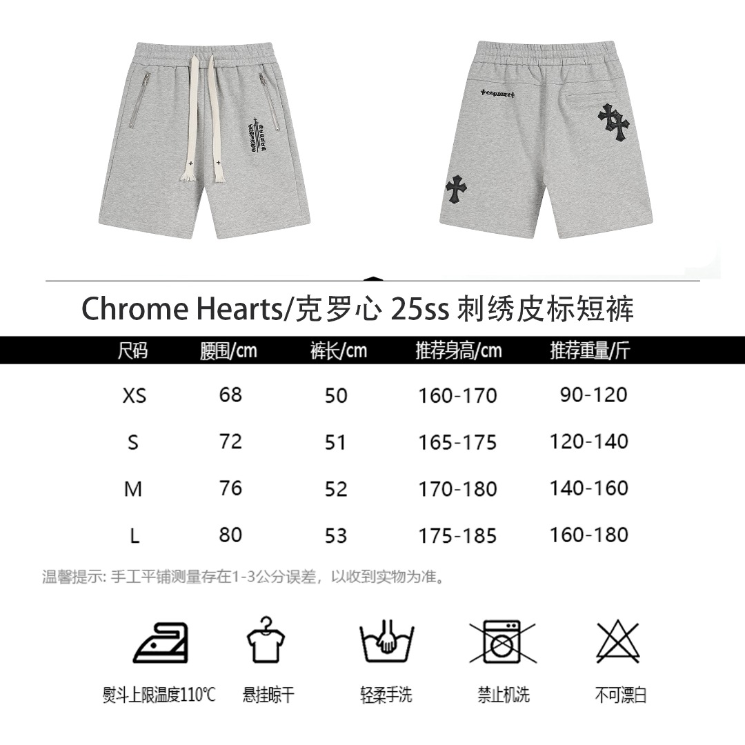 Chrome Hearts/克罗心 25ss 刺绣皮标短裤 克罗心-Chinese UA Cheap High Quatity Brand Clothes Bags handbags Sneakers wholesale wholesaler seller from China Factory suppliers Fashion Clothing Shoes best Quality Beautiful Price Chrome Hearts/克罗心 25ss 刺绣皮标短裤 克罗心