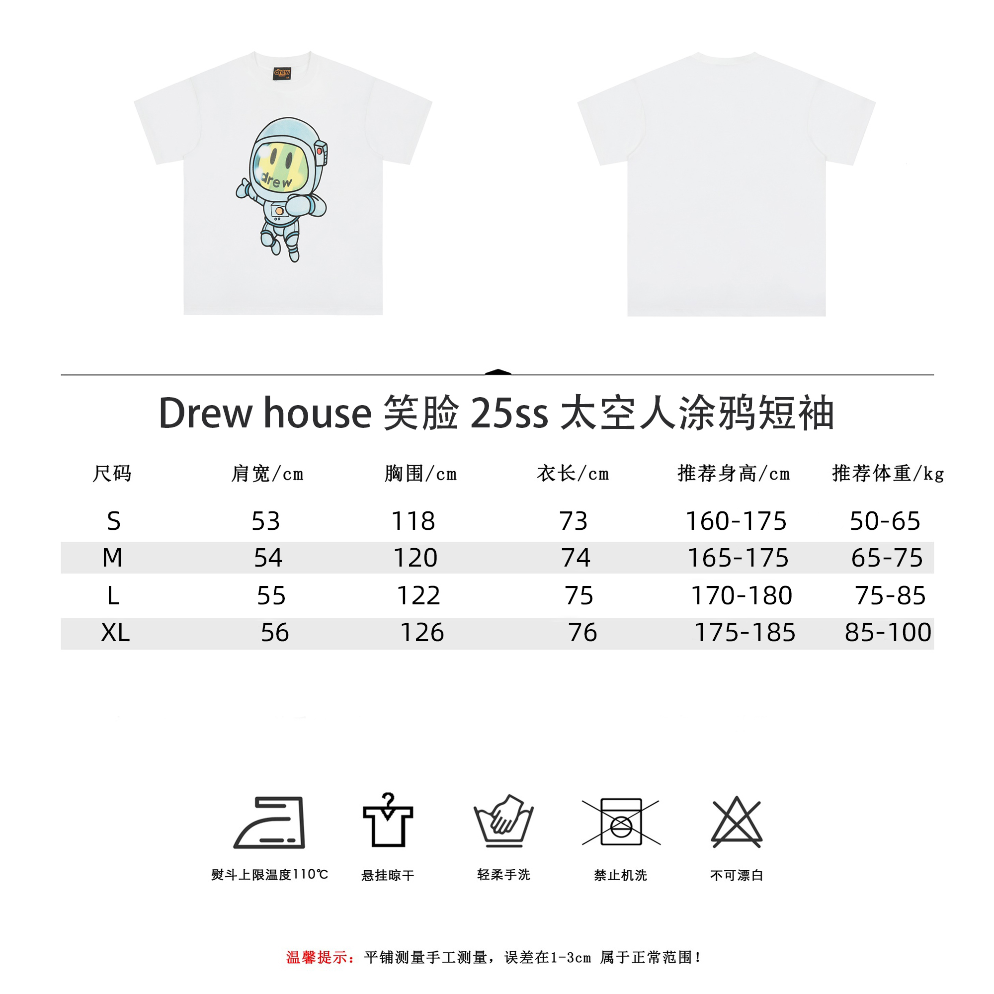Drew house 笑脸 25ss 太空人涂鸦短袖-Chinese UA Cheap High Quatity Brand Clothes Bags handbags Sneakers wholesale wholesaler seller from China Factory suppliers Fashion Clothing Shoes best Quality Beautiful Price Drew house 笑脸 25ss 太空人涂鸦短袖