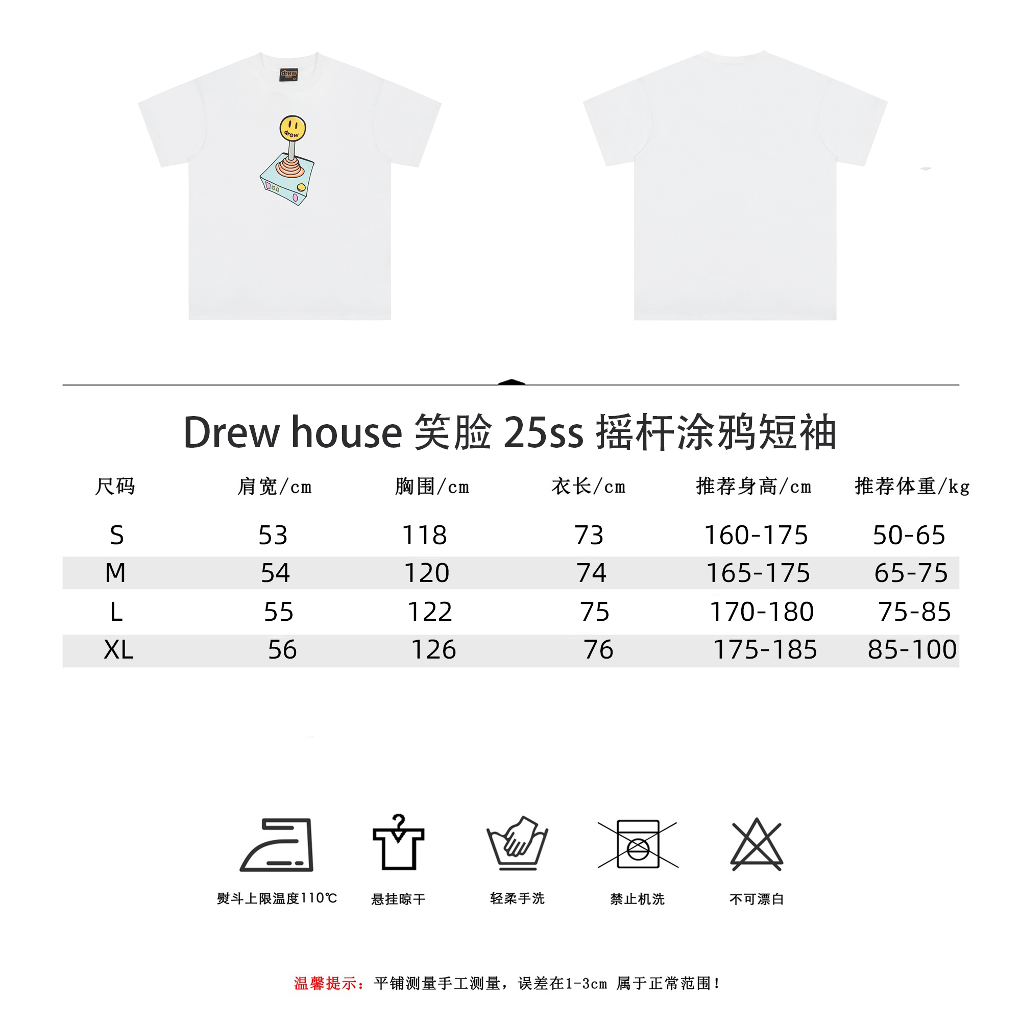 Drew house 笑脸 25ss 摇杆涂鸦短袖-Chinese UA Cheap High Quatity Brand Clothes Bags handbags Sneakers wholesale wholesaler seller from China Factory suppliers Fashion Clothing Shoes best Quality Beautiful Price Drew house 笑脸 25ss 摇杆涂鸦短袖
