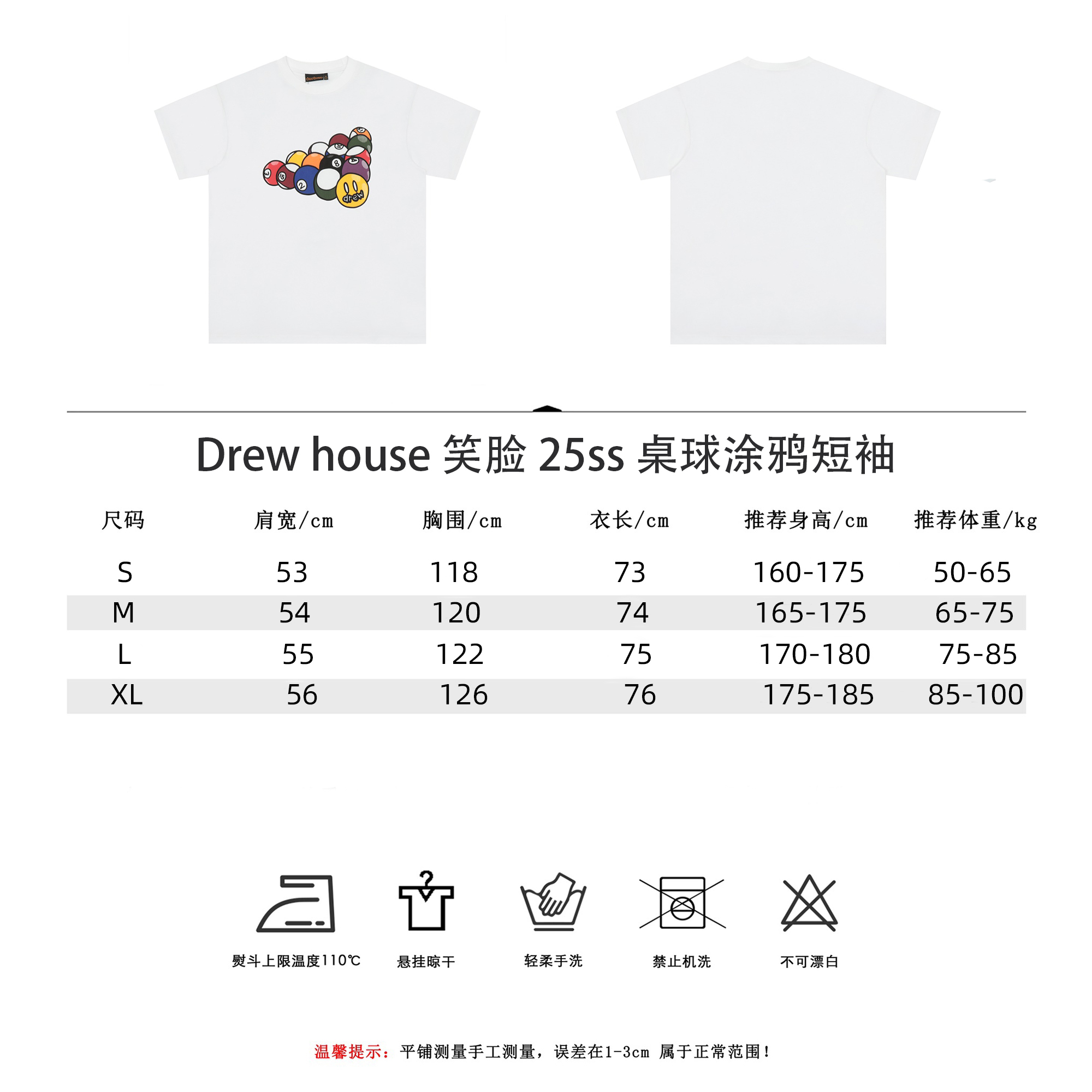 Drew house 笑脸 25ss 桌球涂鸦短袖