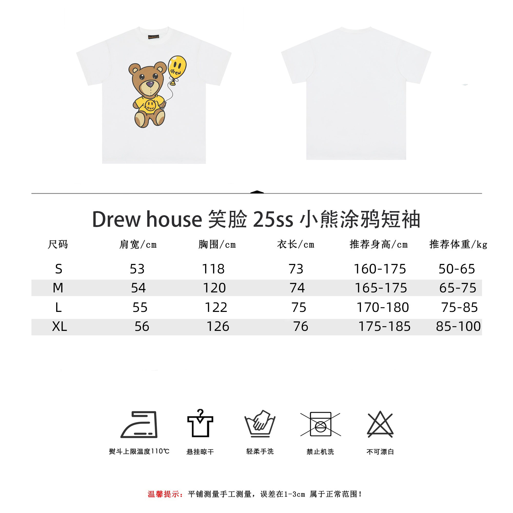 Drew house 笑脸 25ss 小熊涂鸦短袖-Chinese UA Cheap High Quatity Brand Clothes Bags handbags Sneakers wholesale wholesaler seller from China Factory suppliers Fashion Clothing Shoes best Quality Beautiful Price Drew house 笑脸 25ss 小熊涂鸦短袖