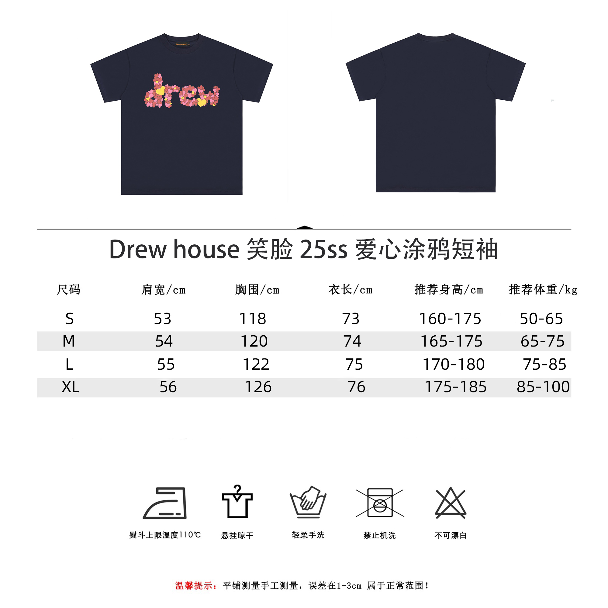 Drew house 笑脸 25ss 爱心涂鸦短袖-Chinese UA Cheap High Quatity Brand Clothes Bags handbags Sneakers wholesale wholesaler seller from China Factory suppliers Fashion Clothing Shoes best Quality Beautiful Price Drew house 笑脸 25ss 爱心涂鸦短袖