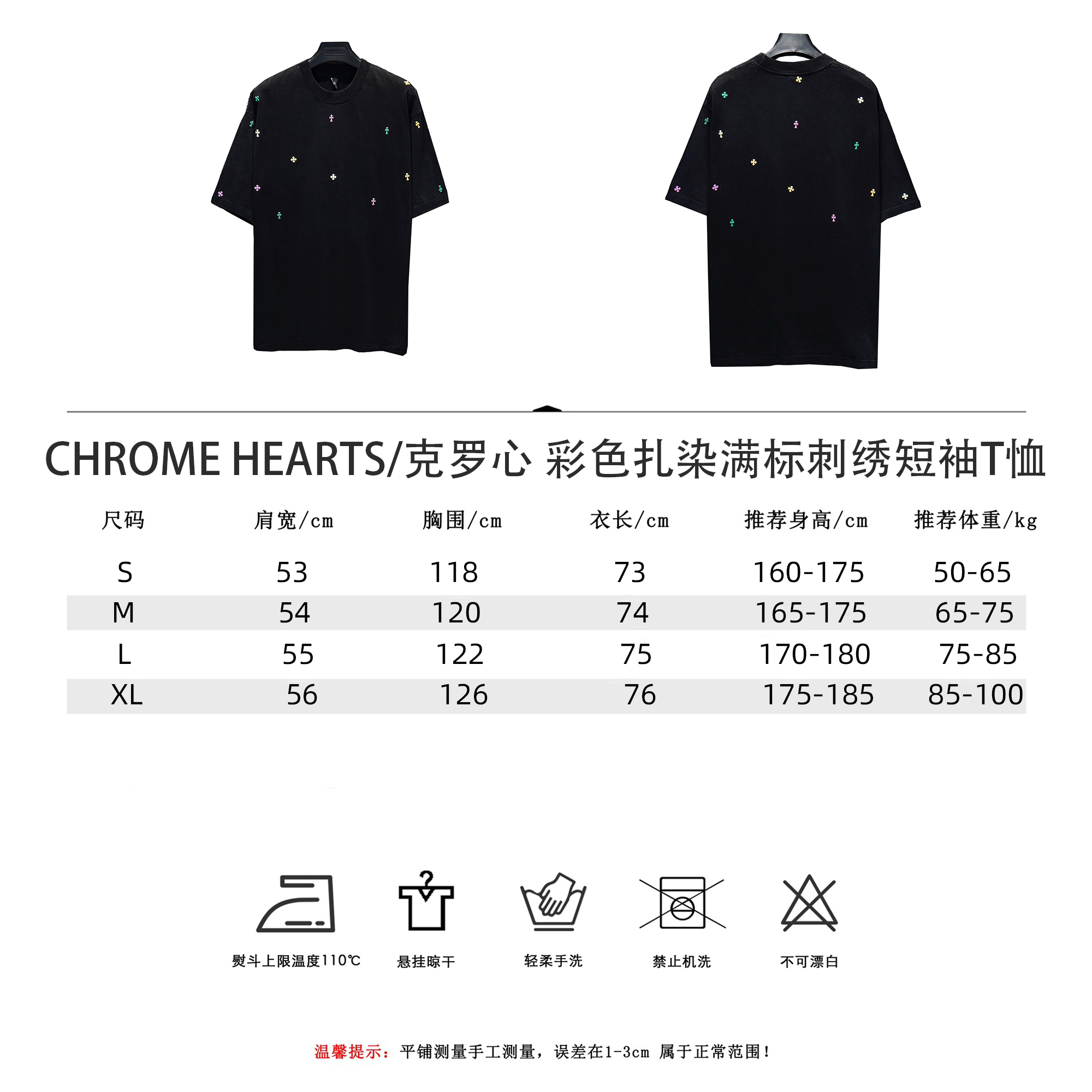 CHROMEHEARTS/克罗心彩色扎染满标刺绣短袖T恤 水洗黑 喷砂白-Chinese UA Cheap High Quatity Brand Clothes Bags handbags Sneakers wholesale wholesaler seller from China Factory suppliers Fashion Clothing Shoes best Quality Beautiful Price CHROMEHEARTS/克罗心彩色扎染满标刺绣短袖T恤 水洗黑 喷砂白