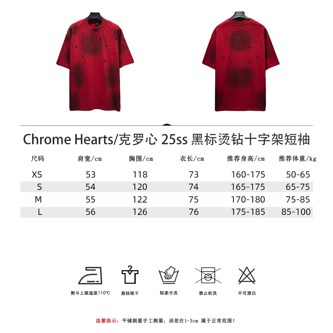 Chrome Hearts/克罗心 25ss黑标烫钻十字架短袖 喷砂黑 喷砂红