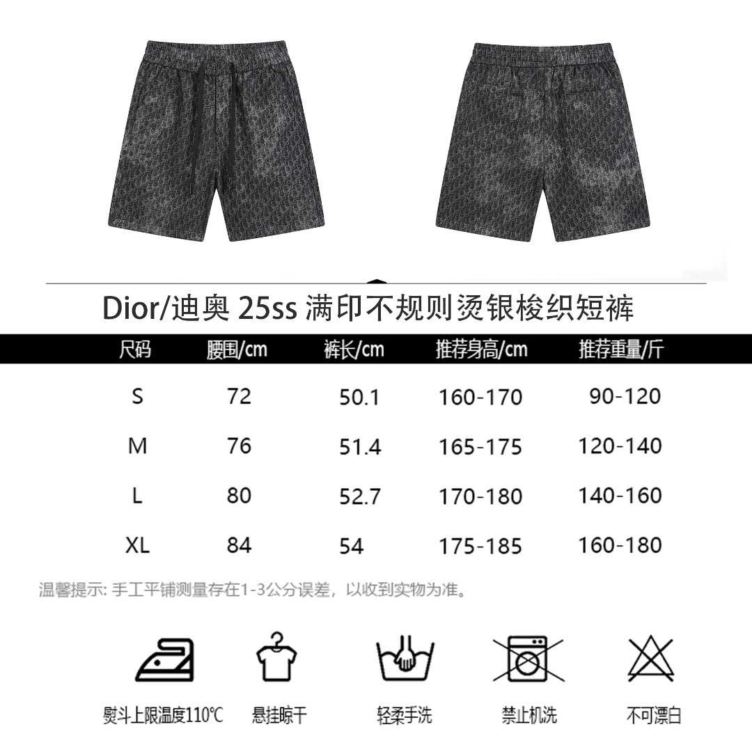Dior/迪奥 25ss 满印不规则烫银梭织短裤黑色-莆田鞋,莆田鞋货源,高仿鞋,高仿鞋货源,安福档口,莆田高仿鞋,莆田鞋批发,高仿鞋批发,莆田高仿运动鞋,高仿运动鞋,莆田运动鞋 Dior/迪奥 25ss 满印不规则烫银梭织短裤黑色