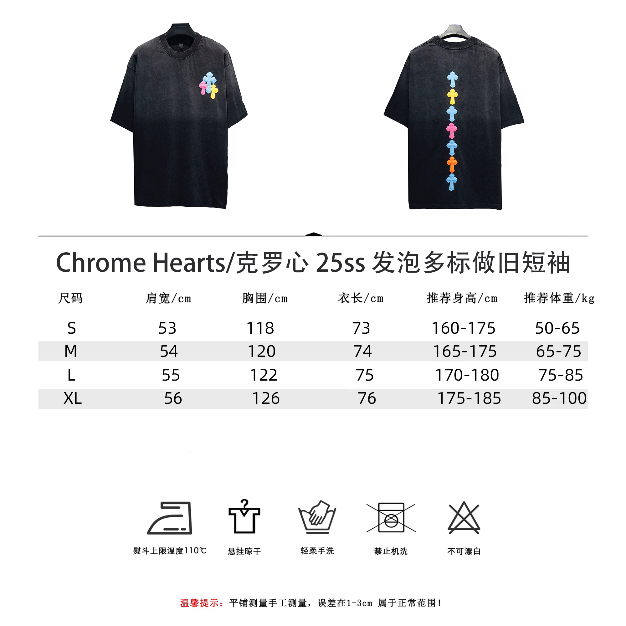 Chrome Hearts/克罗心 25ss发泡多标做旧短袖 喷砂黑 喷砂白-Chinese UA Cheap High Quatity Brand Clothes Bags handbags Sneakers wholesale wholesaler seller from China Factory suppliers Fashion Clothing Shoes best Quality Beautiful Price Chrome Hearts/克罗心 25ss发泡多标做旧短袖 喷砂黑 喷砂白