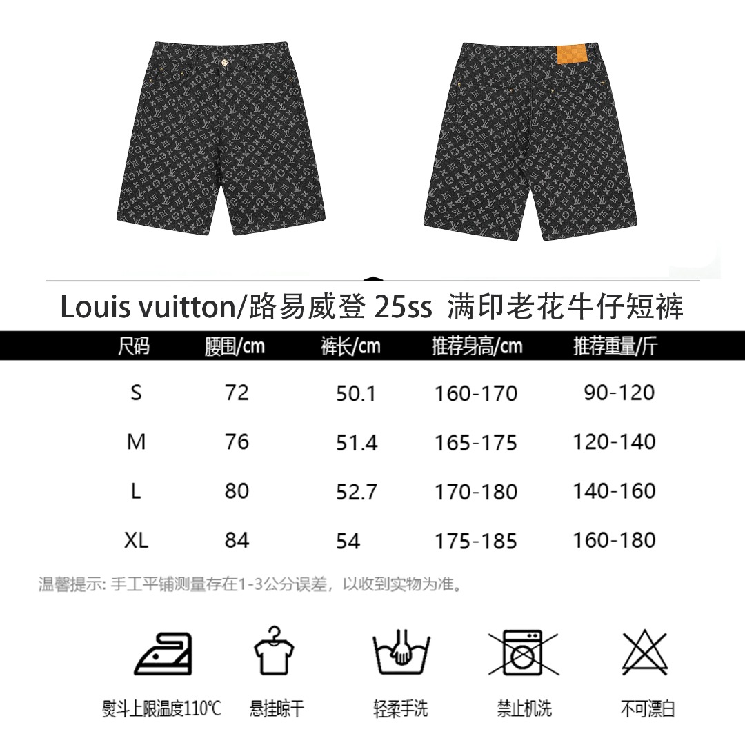 Louis vuitton/路易威登 25ss 满印老花牛仔短裤 水洗黑灰