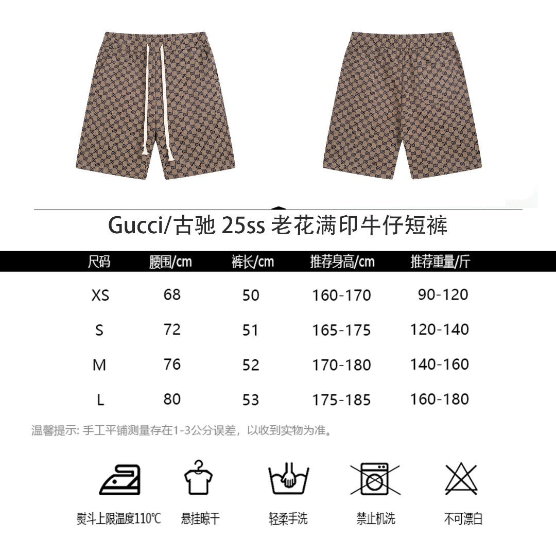 Gucci/古驰 25ss 老花满印牛仔短裤 休闲短裤五分裤 卡其