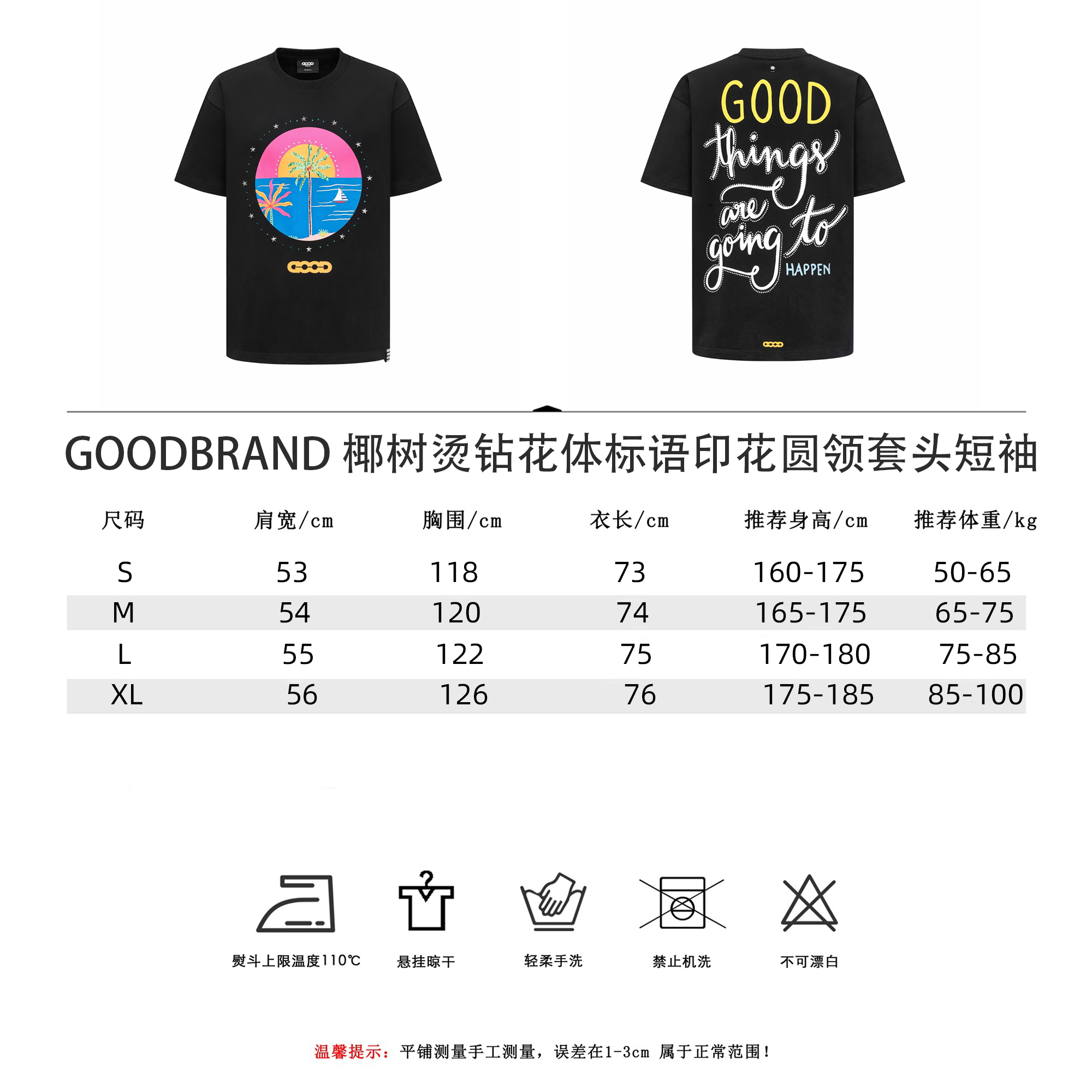 GOODBRAND 椰树烫钻花体标语印花圆领套头短袖-Chinese UA Cheap High Quatity Brand Clothes Bags handbags Sneakers wholesale wholesaler seller from China Factory suppliers Fashion Clothing Shoes best Quality Beautiful Price GOODBRAND 椰树烫钻花体标语印花圆领套头短袖