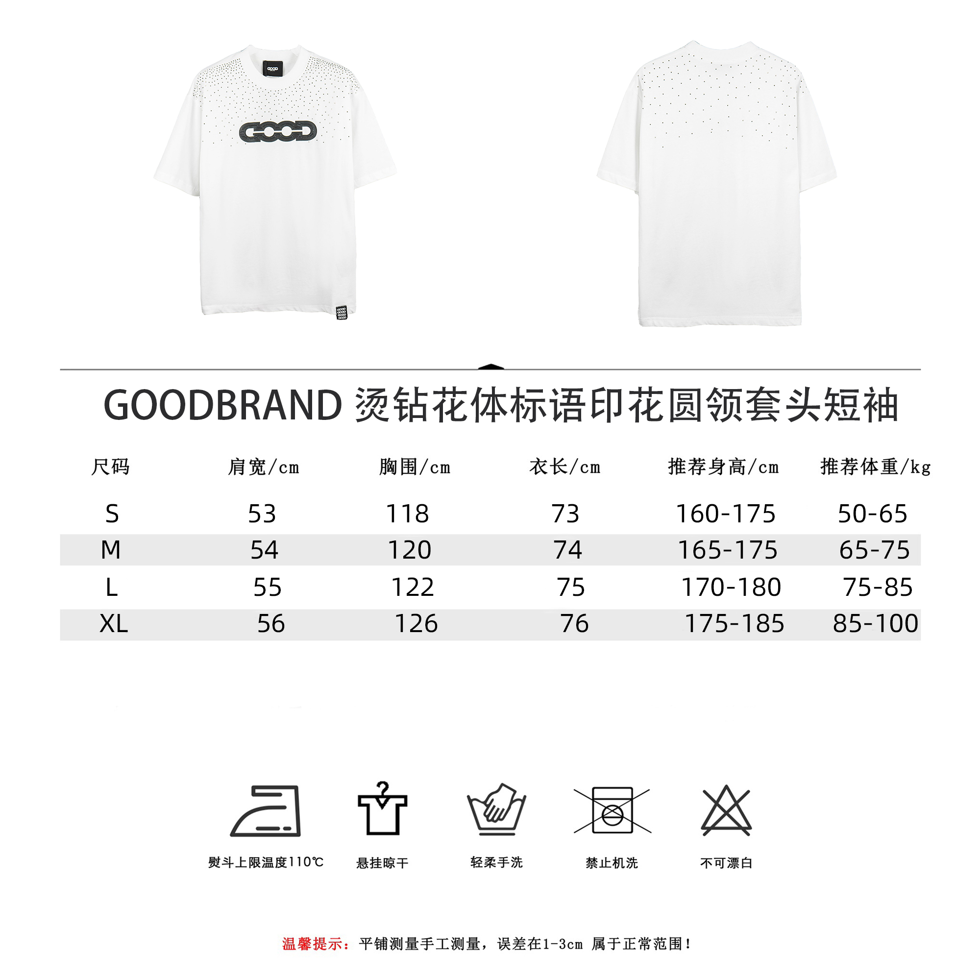 GOODBRAND 烫钻花体标语印花圆领套头短袖T恤-Chinese UA Cheap High Quatity Brand Clothes Bags handbags Sneakers wholesale wholesaler seller from China Factory suppliers Fashion Clothing Shoes best Quality Beautiful Price GOODBRAND 烫钻花体标语印花圆领套头短袖T恤