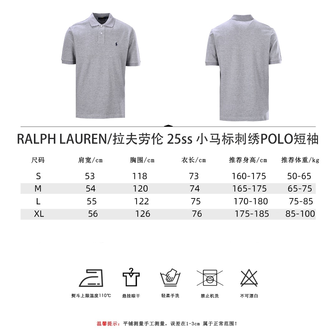 RALPHLAUREN/拉夫劳伦25ss小马标刺绣POLO短袖 纯棉珠地棉面料经典款Polo衫