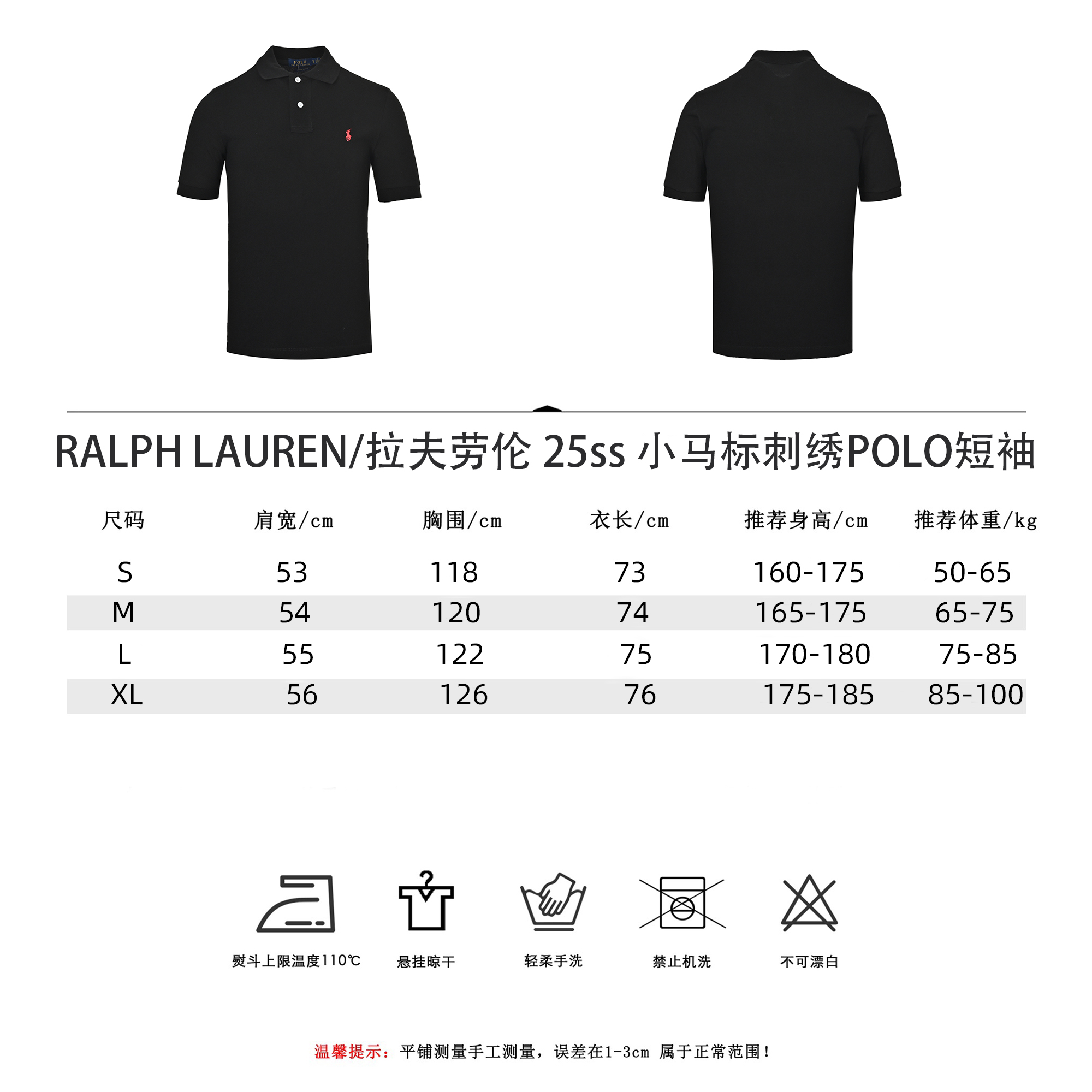 RALPH LAUREN/拉夫劳伦 25ss 小马标刺绣POLO短袖