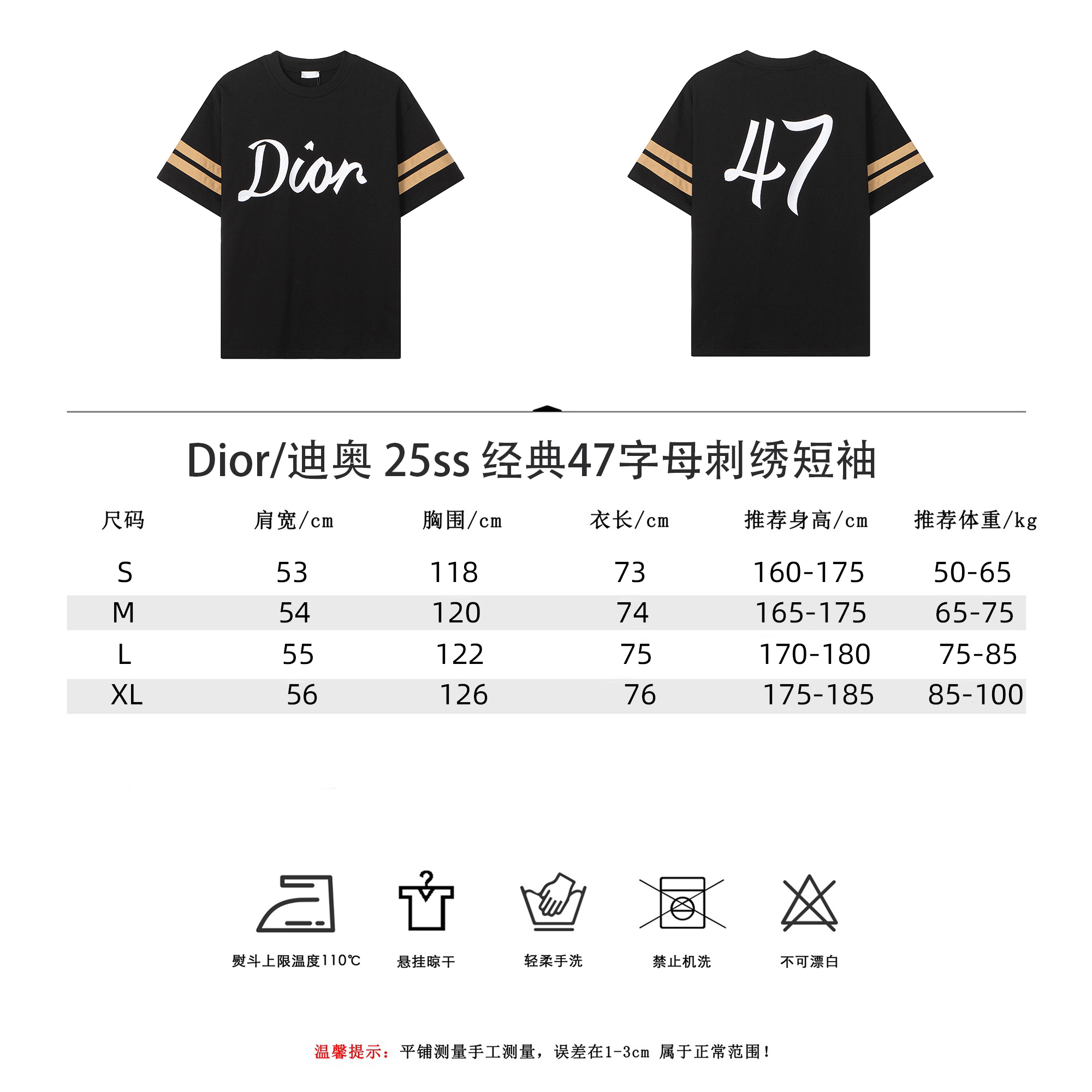 Dior/迪奥 25ss 经典47字母刺绣短袖 黑-Chinese UA Cheap High Quatity Brand Clothes Bags handbags Sneakers wholesale wholesaler seller from China Factory suppliers Fashion Clothing Shoes best Quality Beautiful Price Dior/迪奥 25ss 经典47字母刺绣短袖 黑