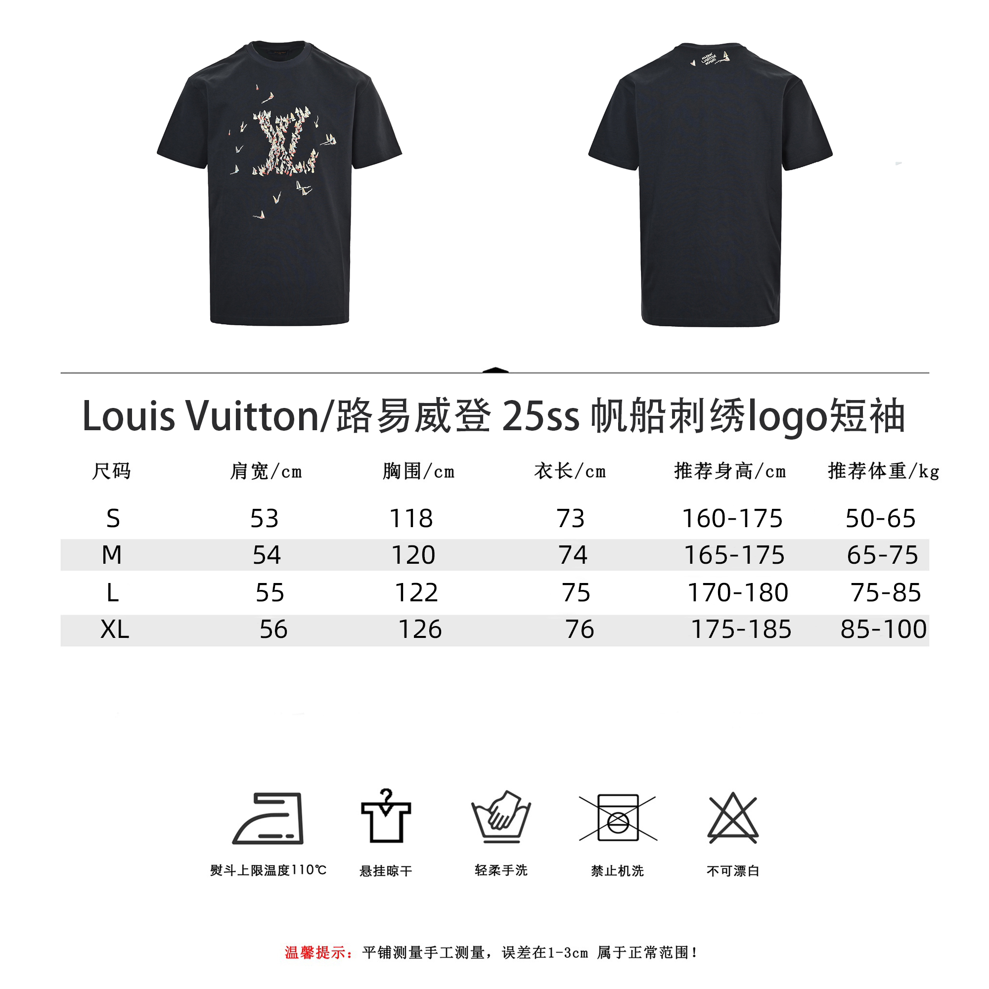 Louis Vuitton/路易威登 25ss 帆船刺绣logo短袖 圆领T恤-Chinese UA Cheap High Quatity Brand Clothes Bags handbags Sneakers wholesale wholesaler seller from China Factory suppliers Fashion Clothing Shoes best Quality Beautiful Price Louis Vuitton/路易威登 25ss 帆船刺绣logo短袖 圆领T恤