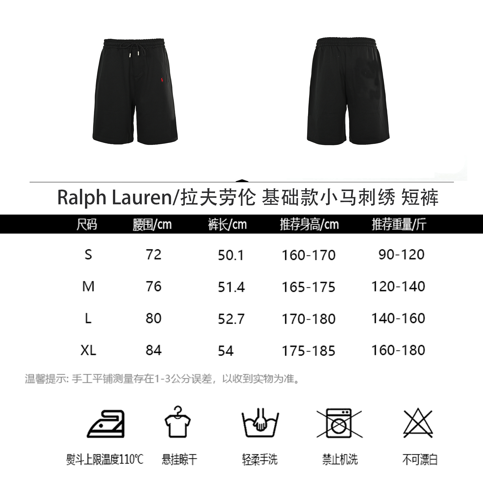 Ralph Lauren/拉夫劳伦 基础款小马刺绣短裤 白色 黑色 藏青色 灰色-Chinese UA Cheap High Quatity Brand Clothes Bags handbags Sneakers wholesale wholesaler seller from China Factory suppliers Fashion Clothing Shoes best Quality Beautiful Price Ralph Lauren/拉夫劳伦 基础款小马刺绣短裤 白色 黑色 藏青色 灰色