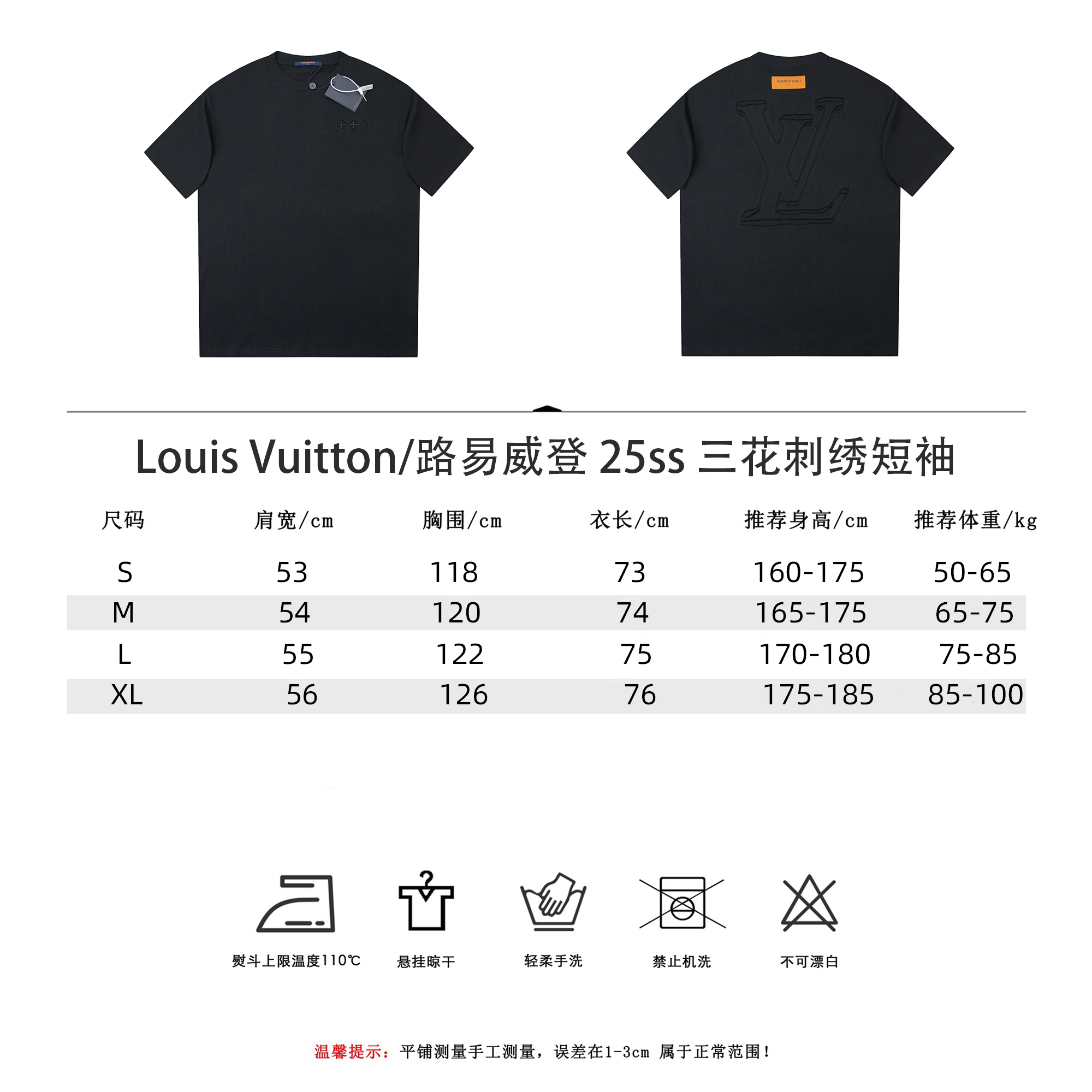 Louis Vuitton/路易威登25ss 三花刺绣短袖 -超高品质绣花贴布 白 黑-Chinese UA Cheap High Quatity Brand Clothes Bags handbags Sneakers wholesale wholesaler seller from China Factory suppliers Fashion Clothing Shoes best Quality Beautiful Price Louis Vuitton/路易威登25ss 三花刺绣短袖 -超高品质绣花贴布 白 黑