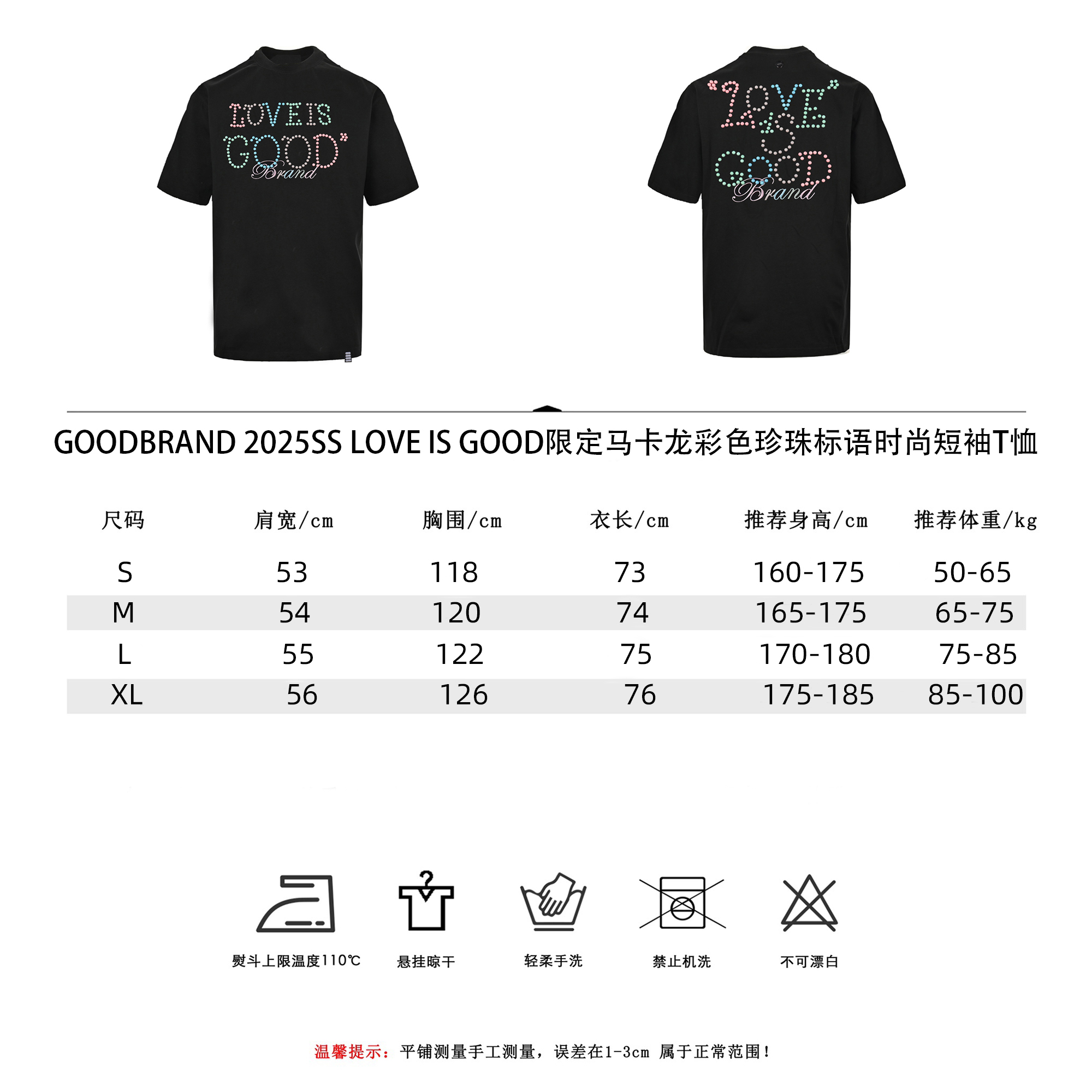 GOODBRAND 2025SS LOVE IS GOOD限定马卡龙彩色珍珠标语时尚短袖T恤-Chinese UA Cheap High Quatity Brand Clothes Bags handbags Sneakers wholesale wholesaler seller from China Factory suppliers Fashion Clothing Shoes best Quality Beautiful Price GOODBRAND 2025SS LOVE IS GOOD限定马卡龙彩色珍珠标语时尚短袖T恤
