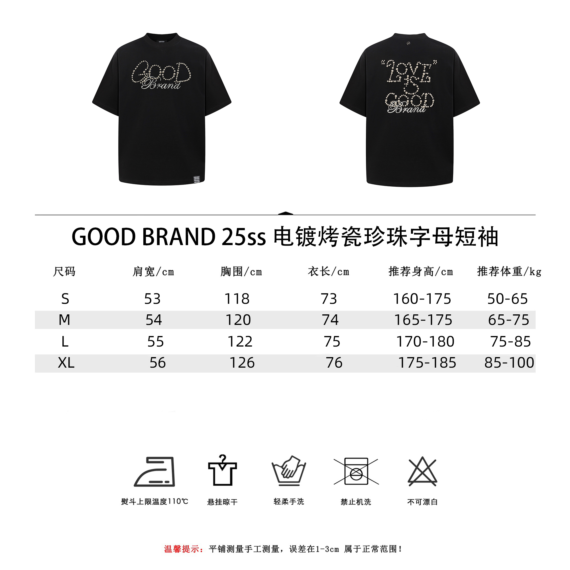GOOD BRAND 25ss 电镀烤瓷珍珠字母短袖-Chinese UA Cheap High Quatity Brand Clothes Bags handbags Sneakers wholesale wholesaler seller from China Factory suppliers Fashion Clothing Shoes best Quality Beautiful Price GOOD BRAND 25ss 电镀烤瓷珍珠字母短袖
