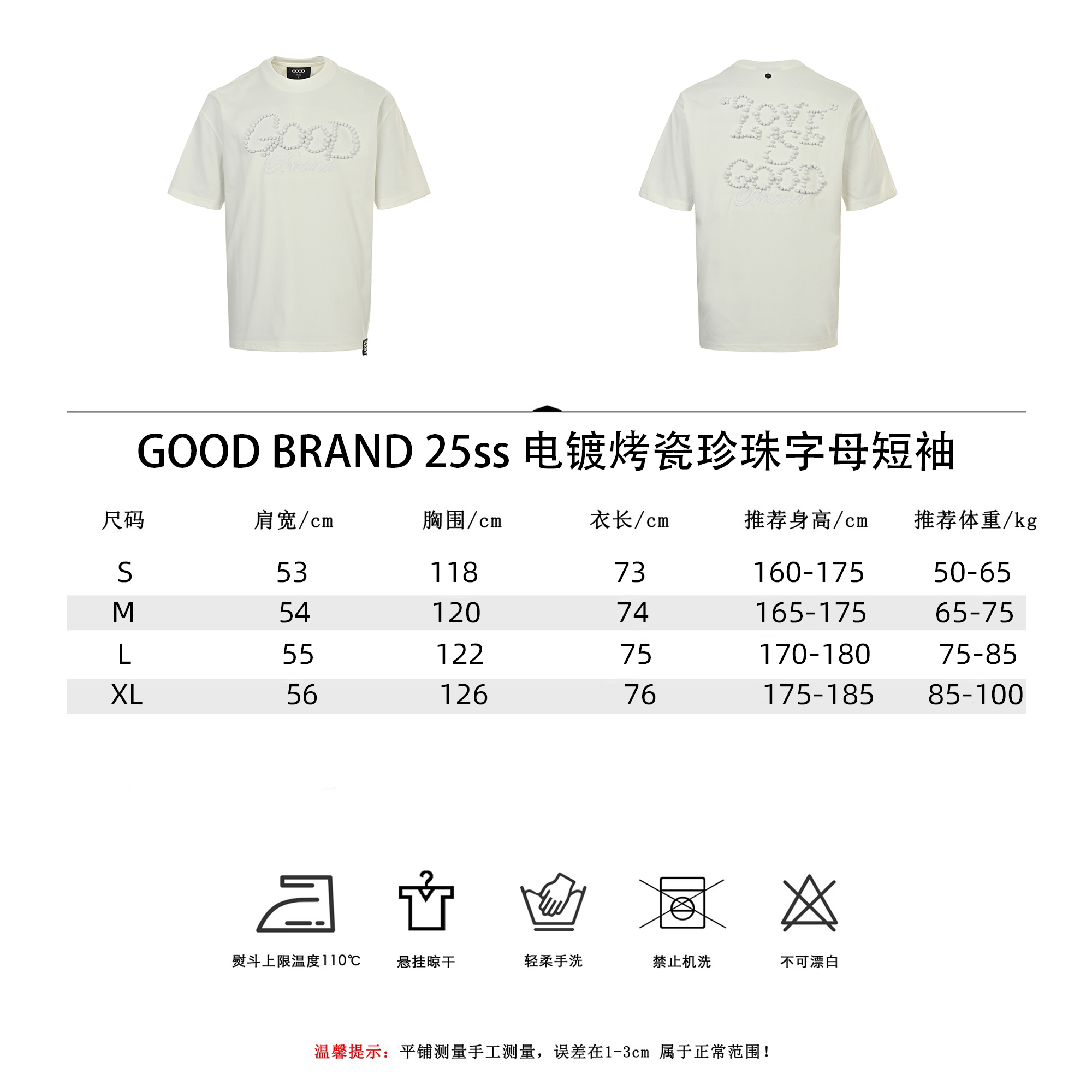 GOOD BRAND 25ss 电镀烤瓷珍珠字母短袖-Chinese UA Cheap High Quatity Brand Clothes Bags handbags Sneakers wholesale wholesaler seller from China Factory suppliers Fashion Clothing Shoes best Quality Beautiful Price GOOD BRAND 25ss 电镀烤瓷珍珠字母短袖