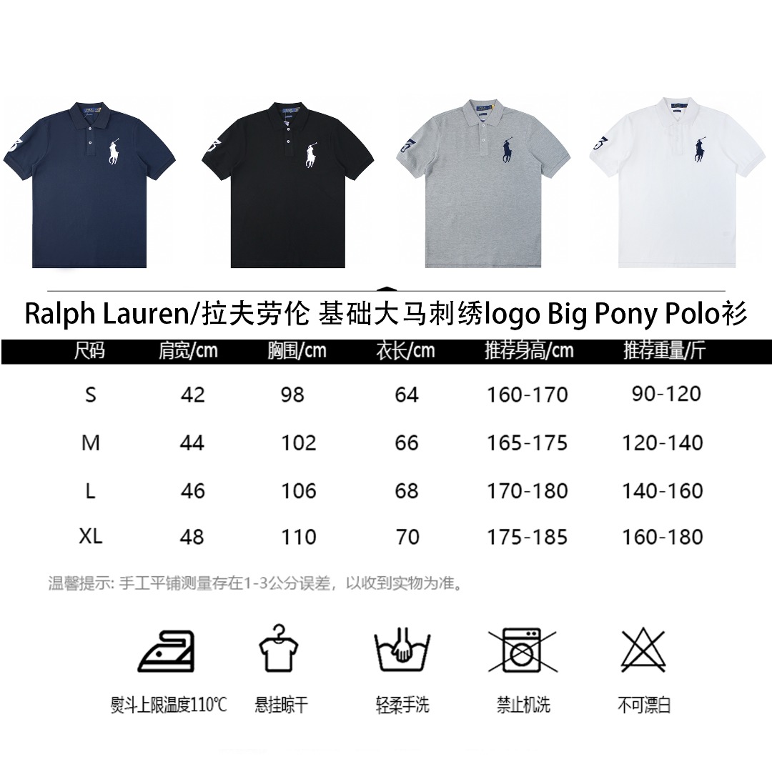 Polo Ralph Lauren/拉夫劳伦 基础大马刺绣logo Big Pony Polo衫 L 黑色 藏青 灰色 白色