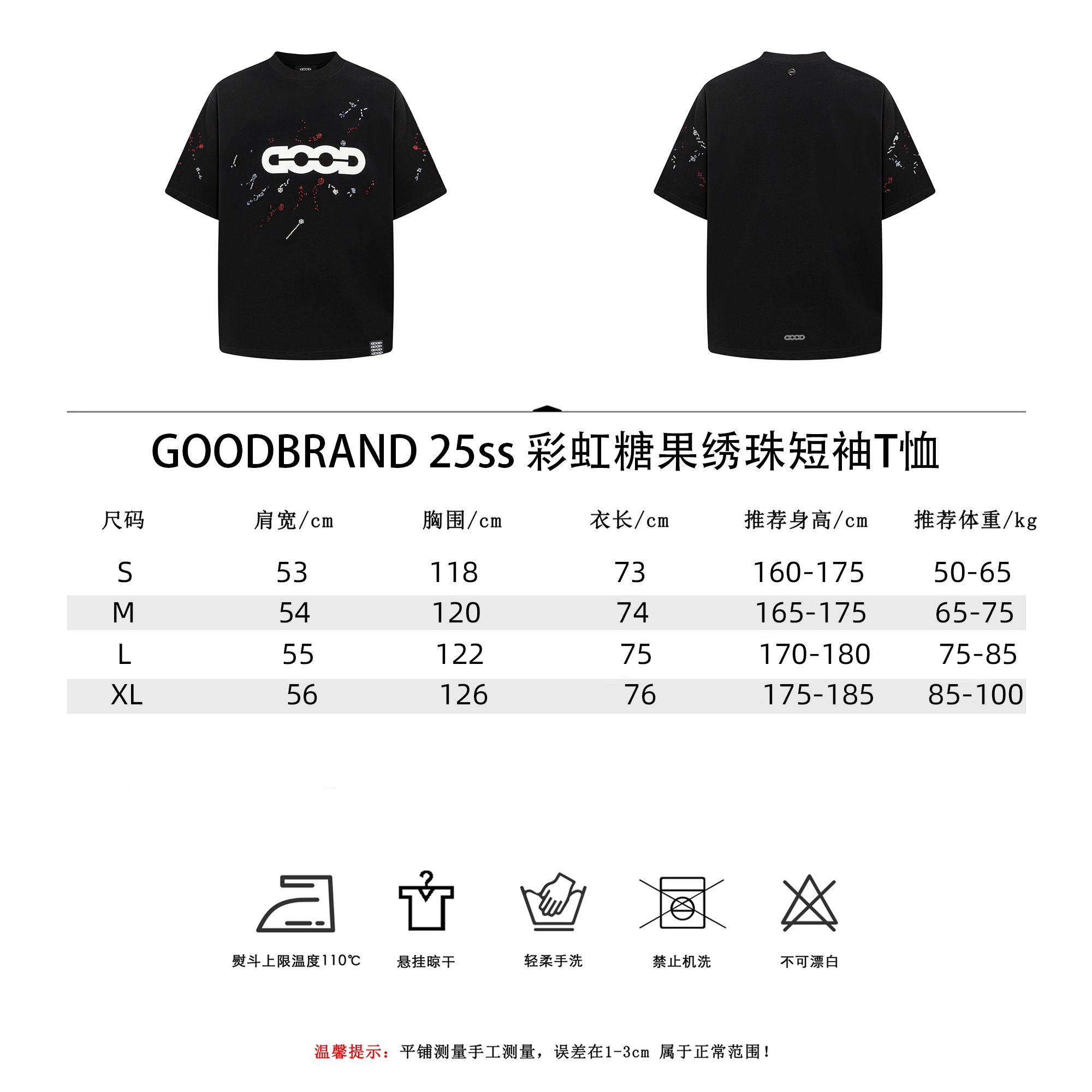 GOODBRAND 25SS彩虹糖果绣珠短袖T恤-Chinese UA Cheap High Quatity Brand Clothes Bags handbags Sneakers wholesale wholesaler seller from China Factory suppliers Fashion Clothing Shoes best Quality Beautiful Price GOODBRAND 25SS彩虹糖果绣珠短袖T恤