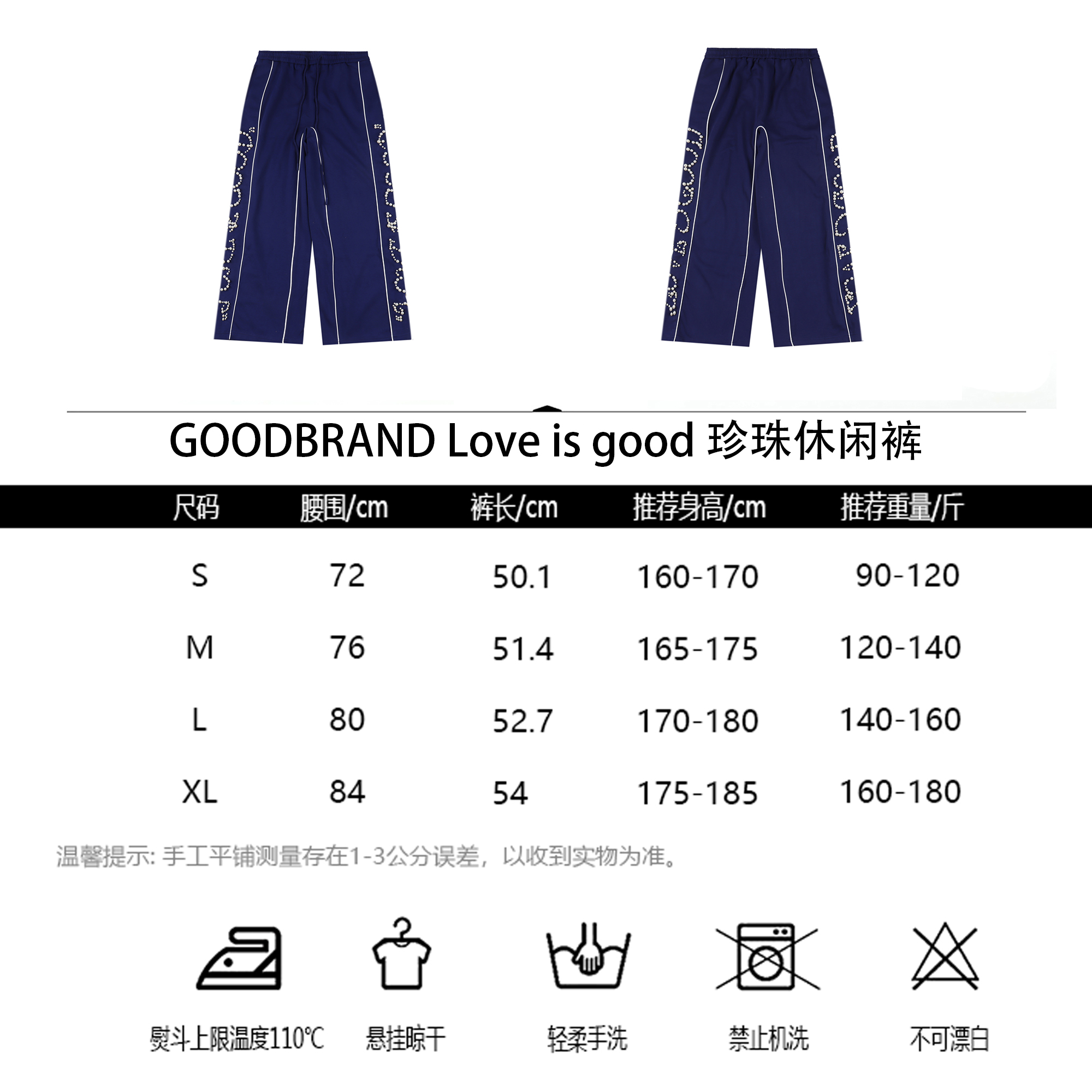 GOODBRAND Love is good 珍珠休闲裤 黑色 蓝色