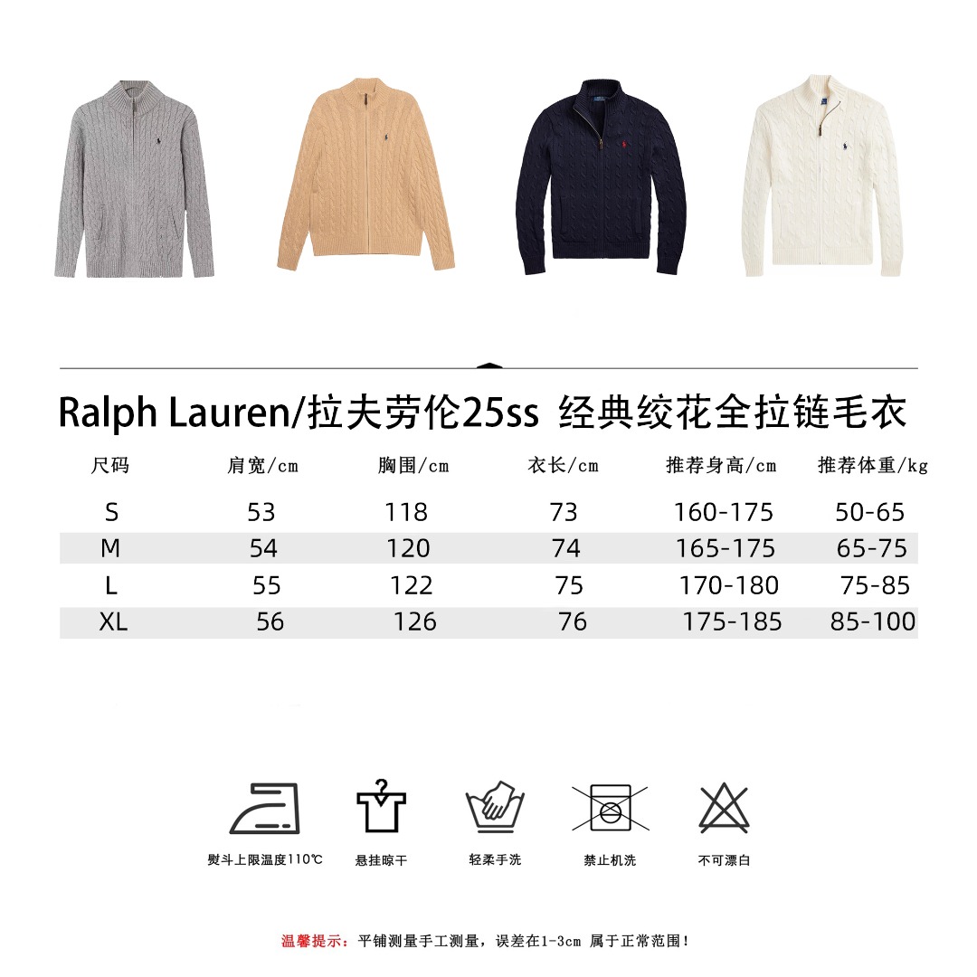 Raph lauren/拉夫劳伦25ss经典绞花全拉链毛衣 男女同款灰色 白色 卡其 藏青-Chinese UA Cheap High Quatity Brand Clothes Bags handbags Sneakers wholesale wholesaler seller from China Factory suppliers Fashion Clothing Shoes best Quality Beautiful Price Raph lauren/拉夫劳伦25ss经典绞花全拉链毛衣 男女同款灰色 白色 卡其 藏青