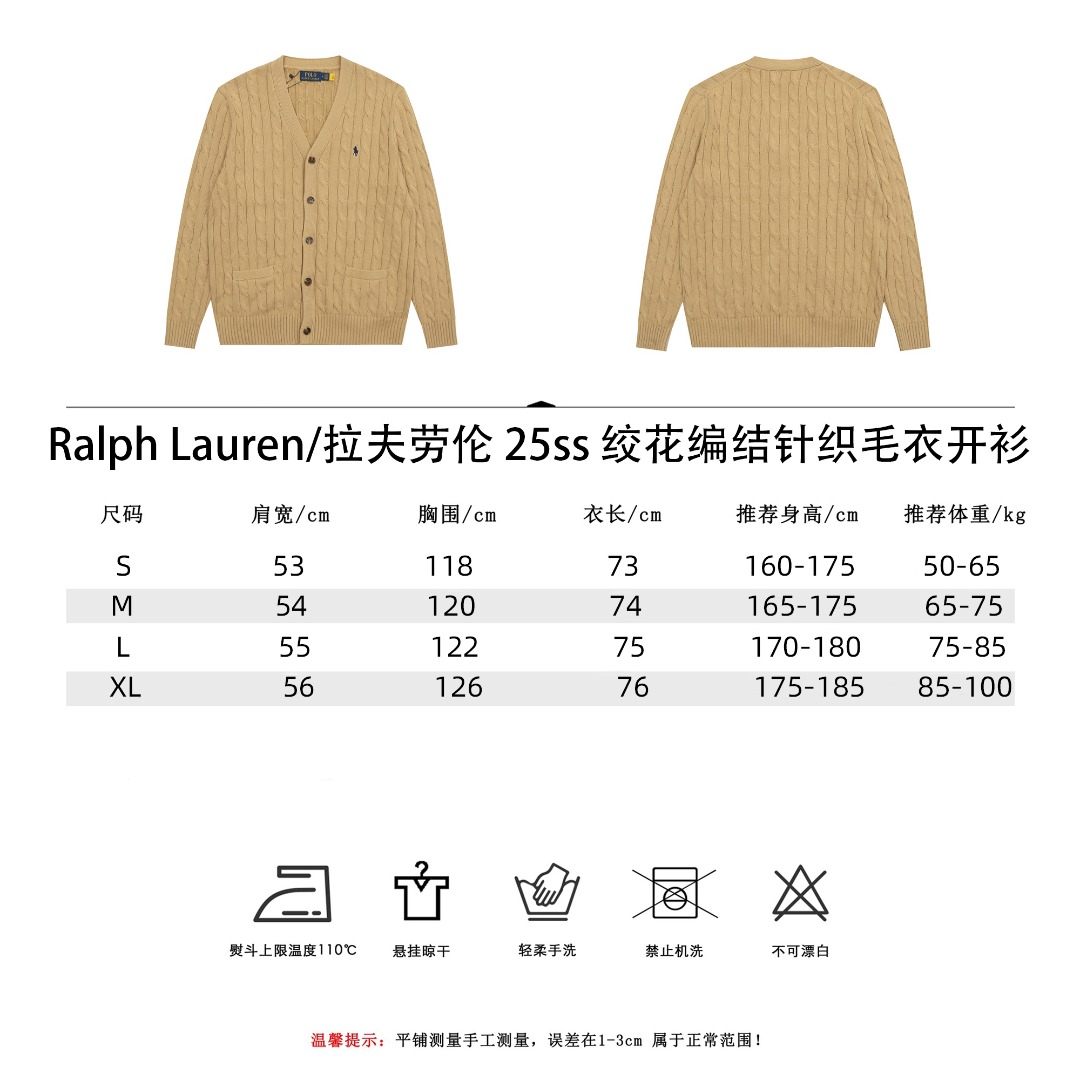 Ralph Lauren/拉夫劳伦 25ss 绞花编结针织毛衣开衫-Chinese UA Cheap High Quatity Brand Clothes Bags handbags Sneakers wholesale wholesaler seller from China Factory suppliers Fashion Clothing Shoes best Quality Beautiful Price Ralph Lauren/拉夫劳伦 25ss 绞花编结针织毛衣开衫