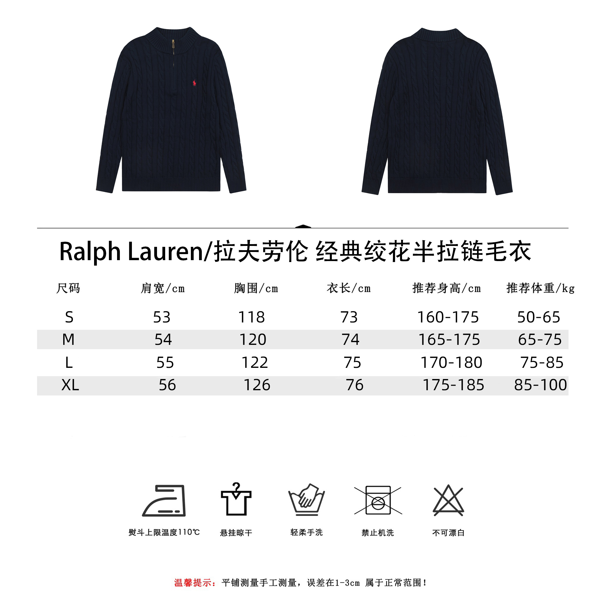 Ralph Lauren/拉夫劳伦 经典绞花半拉链毛衣 胸口高密度logo百灵达万针刺绣