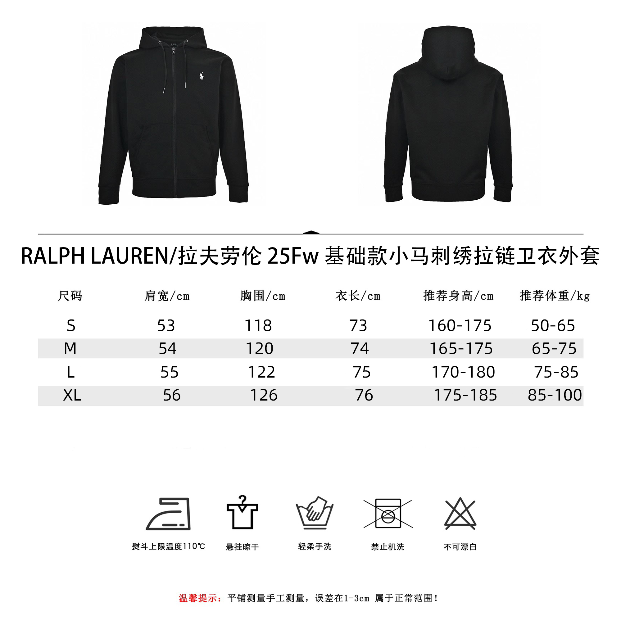 RALPH LAUREN/拉夫劳伦 24Fw 基础款小马刺绣拉链卫衣外套