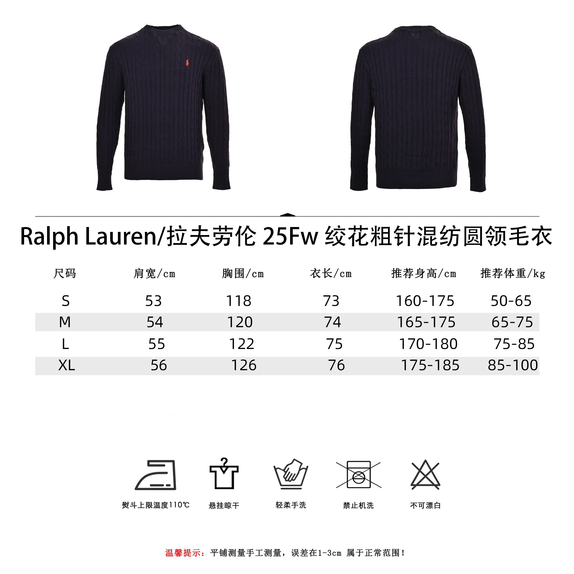 Ralph Lauren/拉夫劳伦 25Fw 绞花粗针混纺圆领毛衣藏青色 卡其色 灰色 白色
