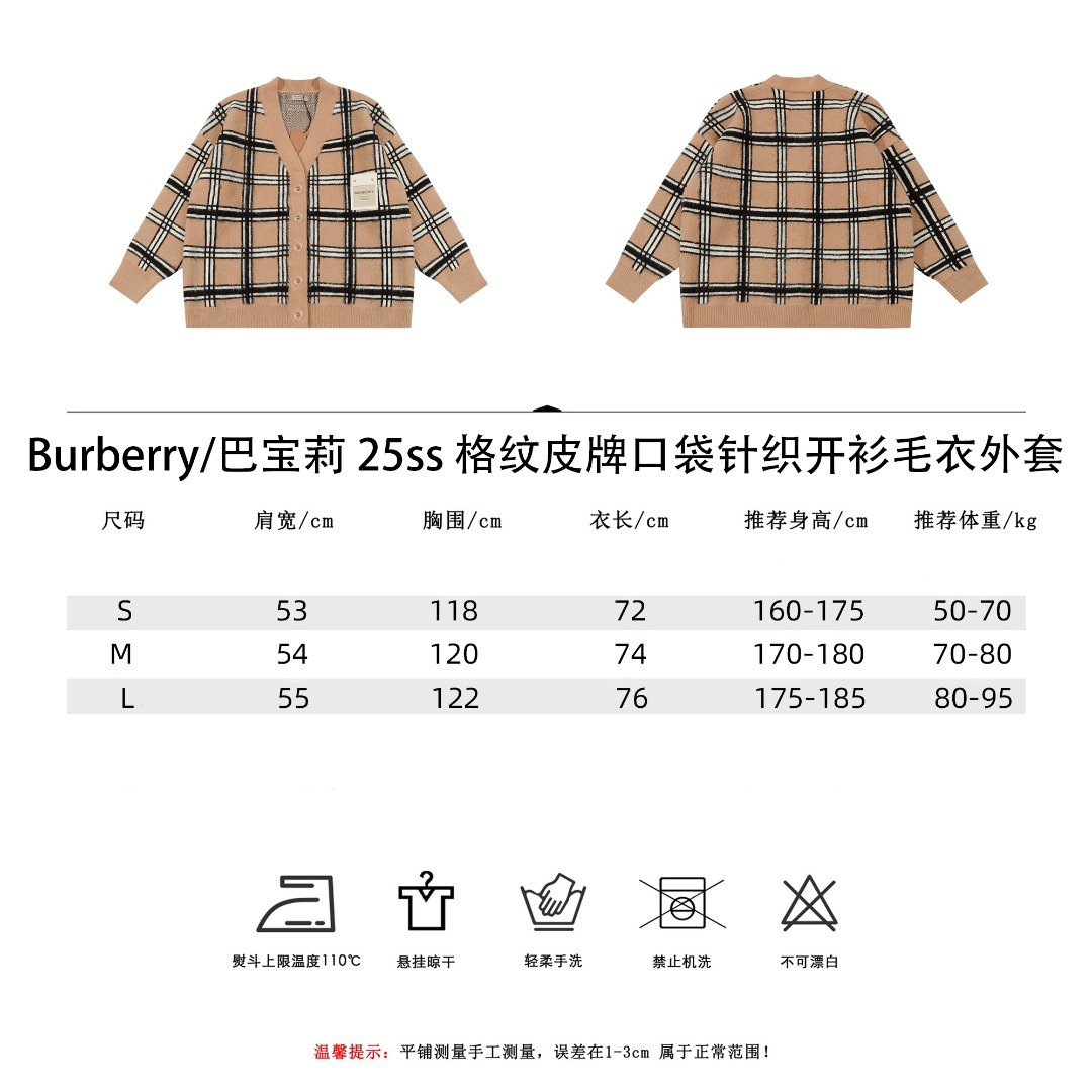 Burberry/巴宝莉 25ss格纹皮牌口袋针织开衫毛衣外套-Chinese UA Cheap High Quatity Brand Clothes Bags handbags Sneakers wholesale wholesaler seller from China Factory suppliers Fashion Clothing Shoes best Quality Beautiful Price Burberry/巴宝莉 25ss格纹皮牌口袋针织开衫毛衣外套
