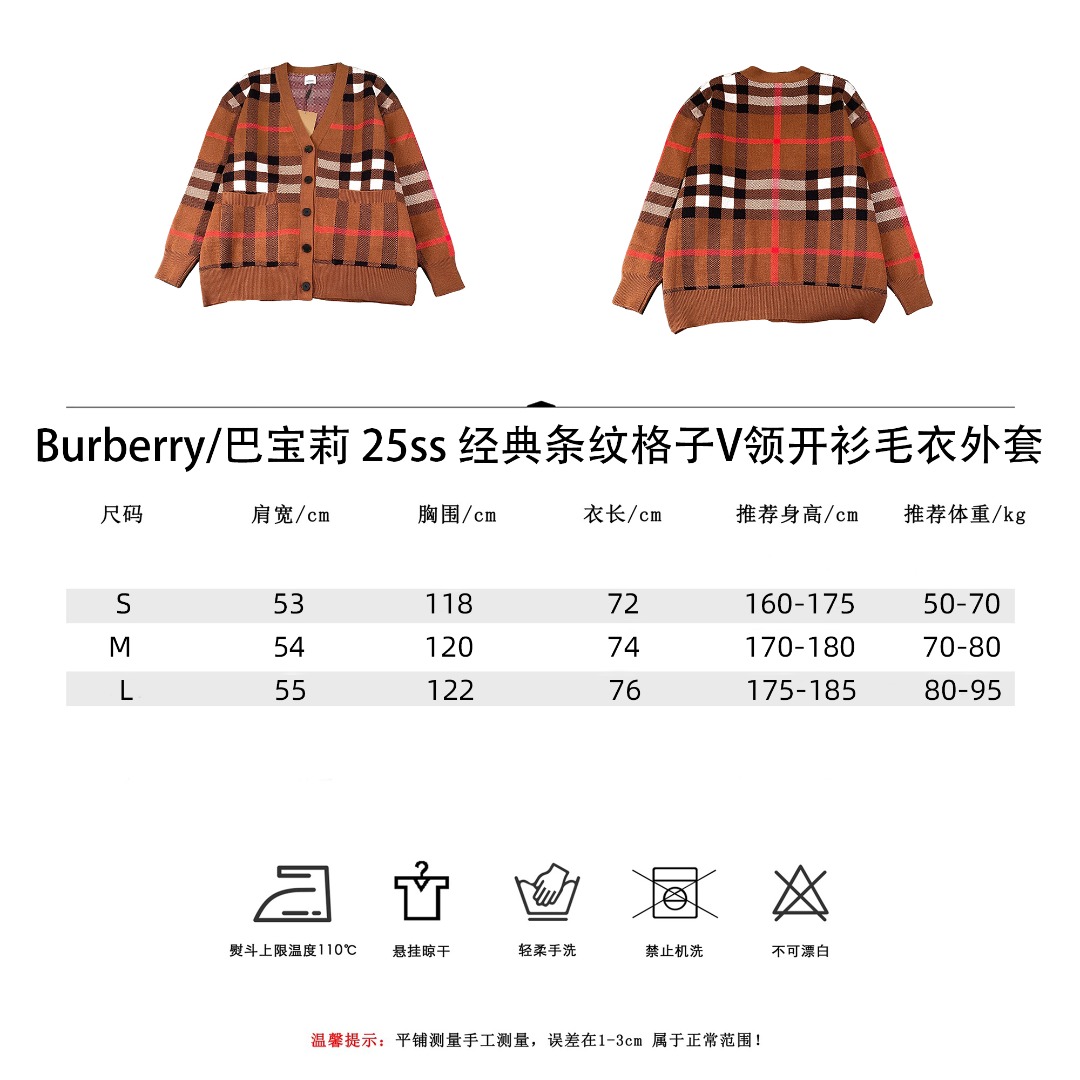 Burberry/巴宝莉 25ss经典条纹格子V领开衫毛衣外套 深卡其 浅卡其